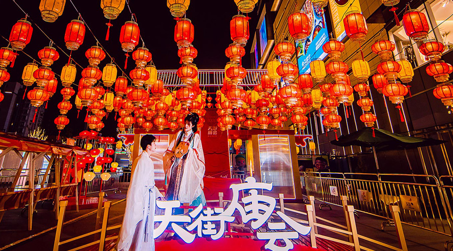 东吴天街 | 华灯锦里