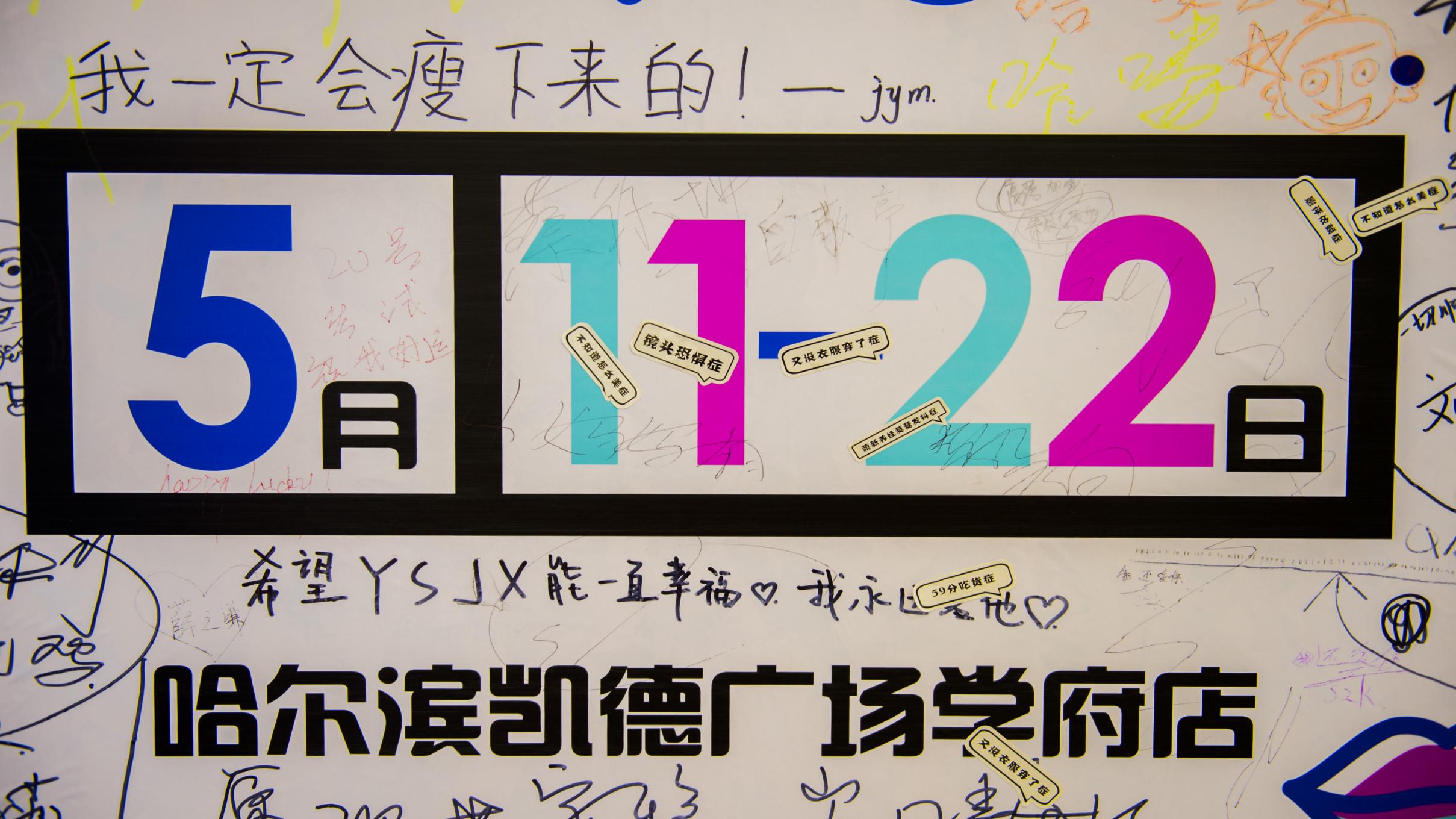 麦格威品牌营销策划有限公司介绍 包2 活动_117.jpg