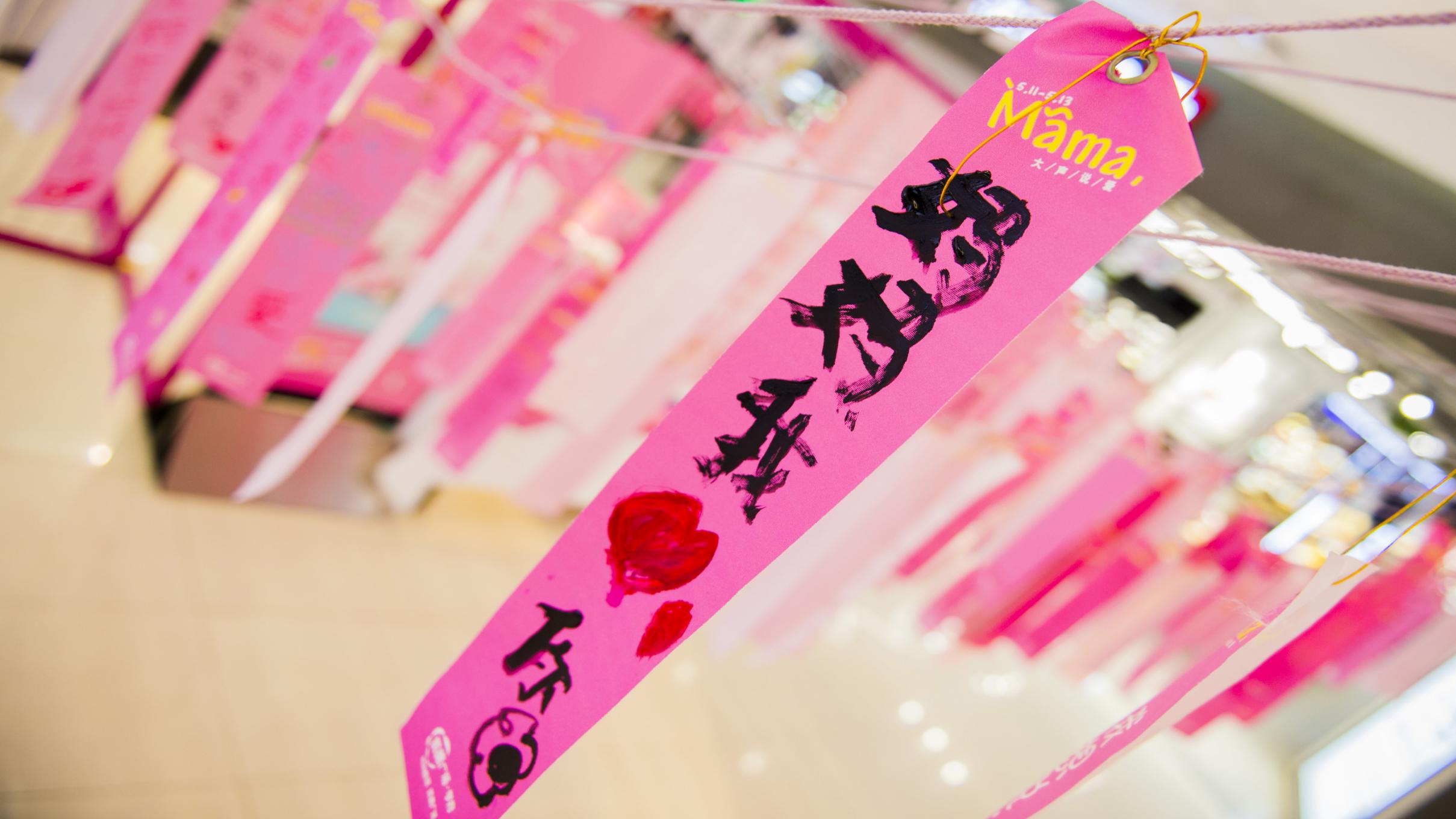 麦格威品牌营销策划有限公司介绍 包2 活动_118.jpg