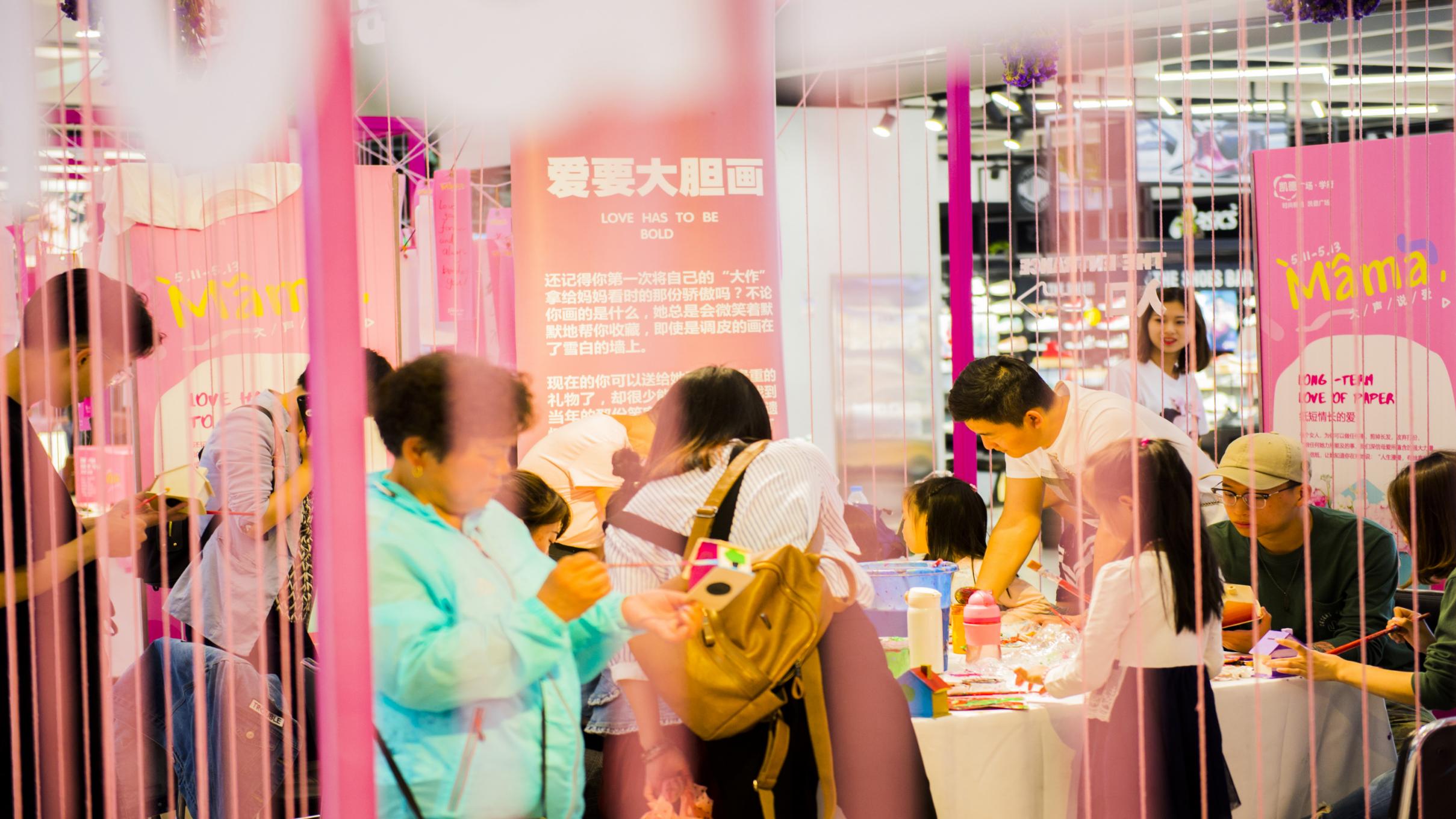 麦格威品牌营销策划有限公司介绍 包2 活动_119.jpg