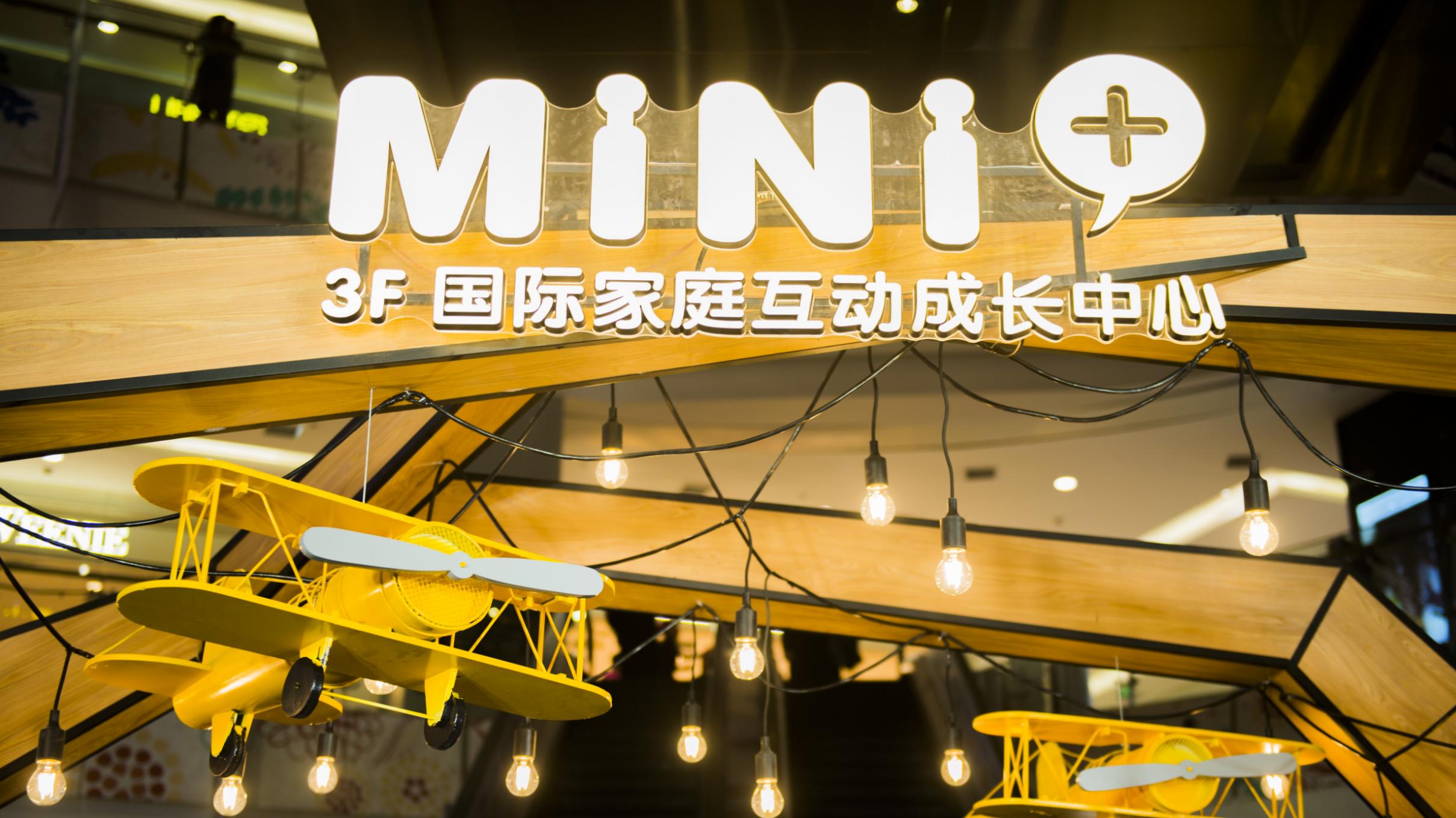 麦格威品牌营销策划有限公司介绍 包2 活动_109.jpg