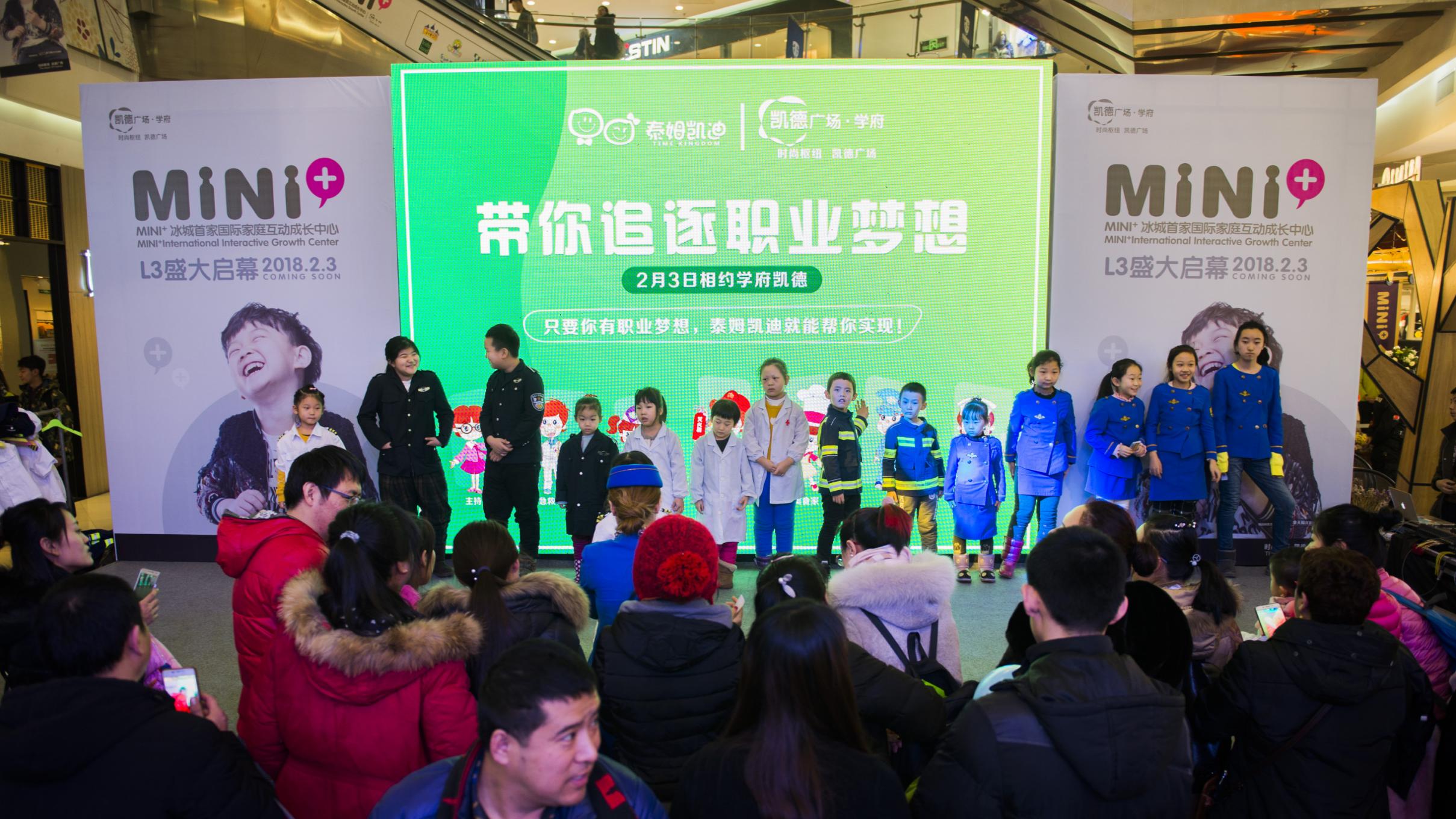 麦格威品牌营销策划有限公司介绍 包2 活动_110.jpg