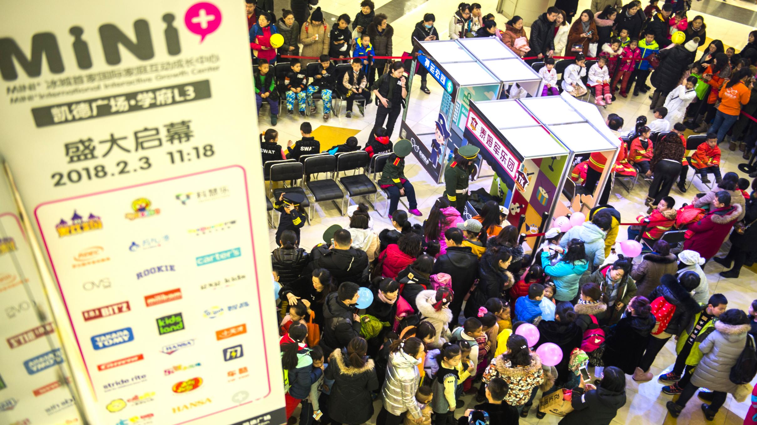 麦格威品牌营销策划有限公司介绍 包2 活动_112.jpg