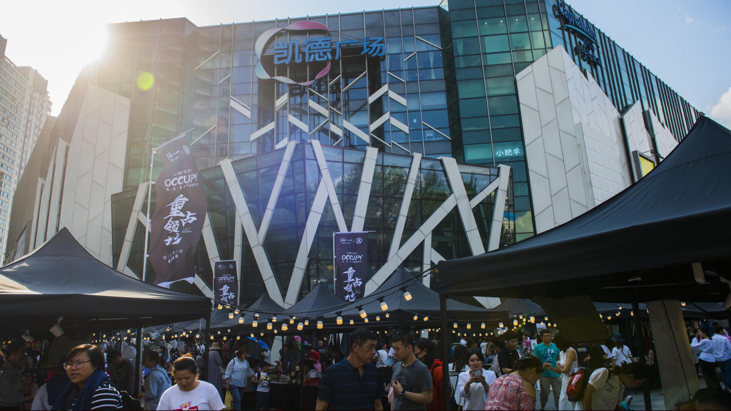 麦格威品牌营销策划有限公司介绍 包2 活动_79.jpg