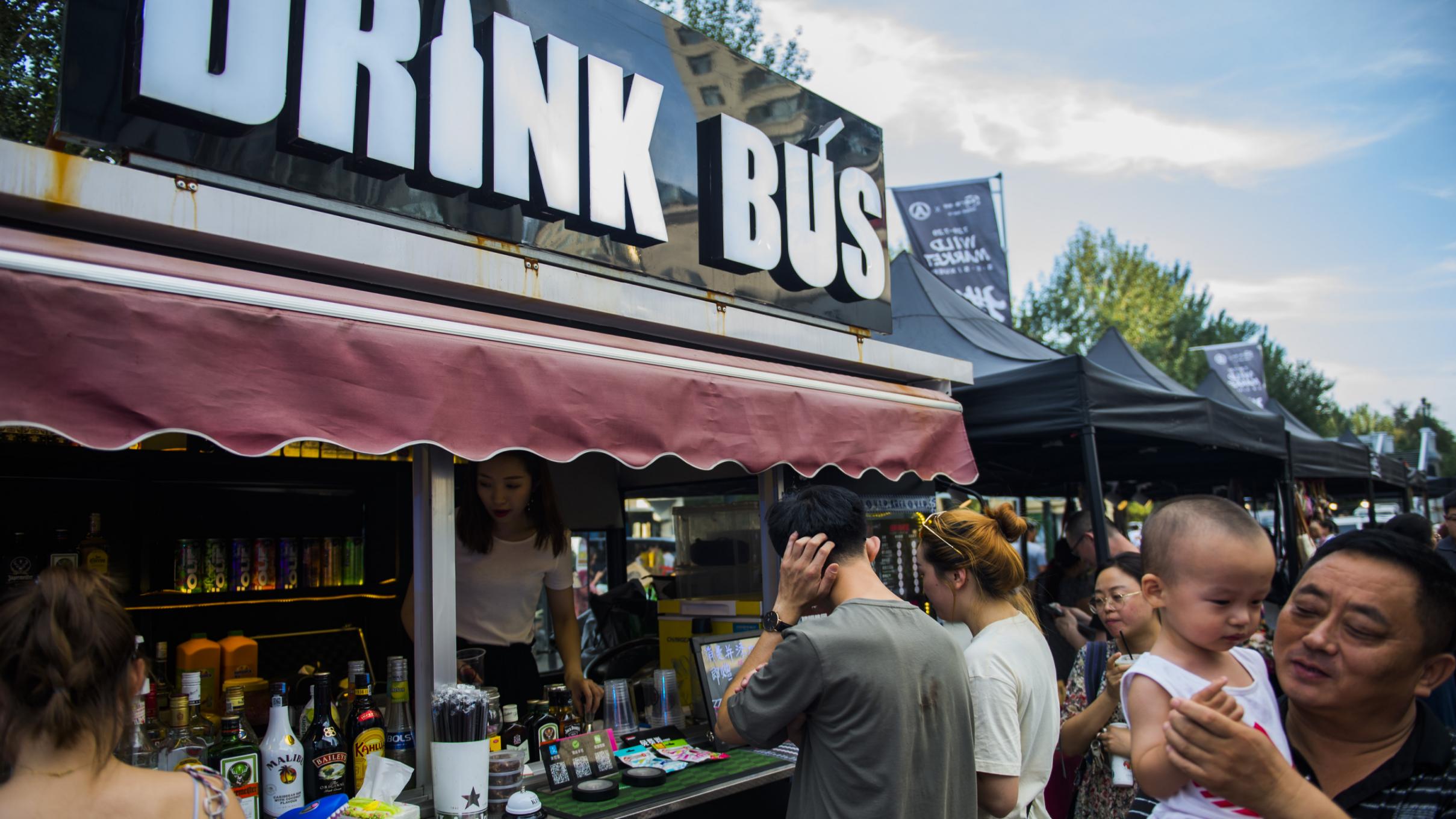 麦格威品牌营销策划有限公司介绍 包2 活动_80.jpg