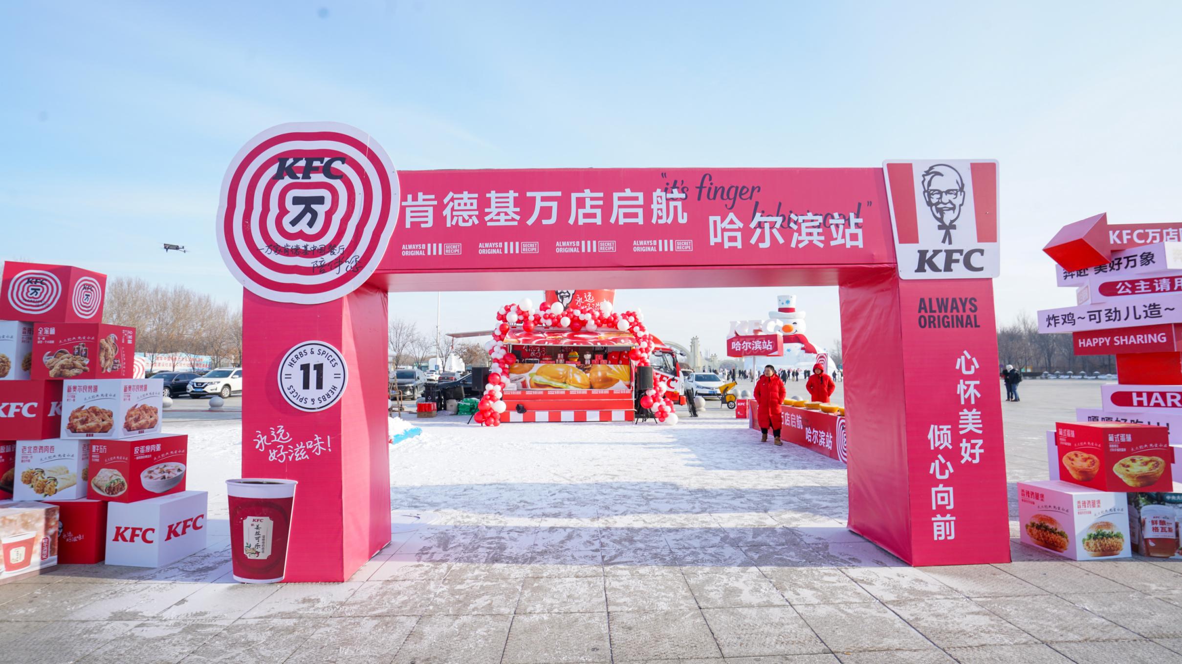 麦格威品牌营销策划有限公司介绍 包2 活动_41.jpg