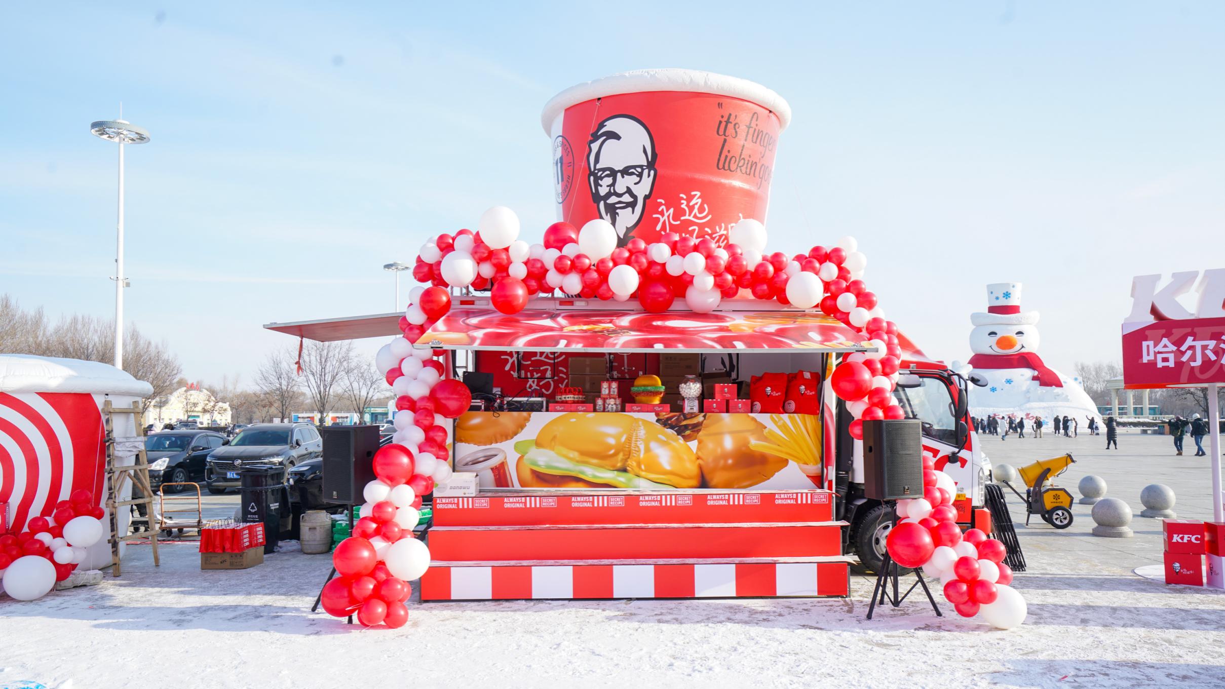 麦格威品牌营销策划有限公司介绍 包2 活动_43.jpg