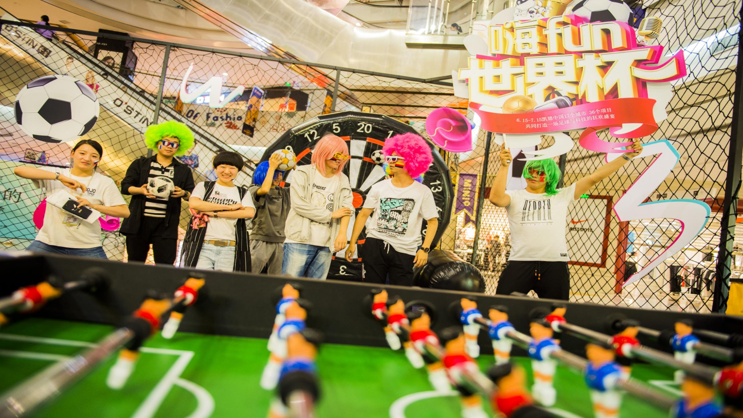 麦格威品牌营销策划有限公司介绍 包2 活动_51.jpg