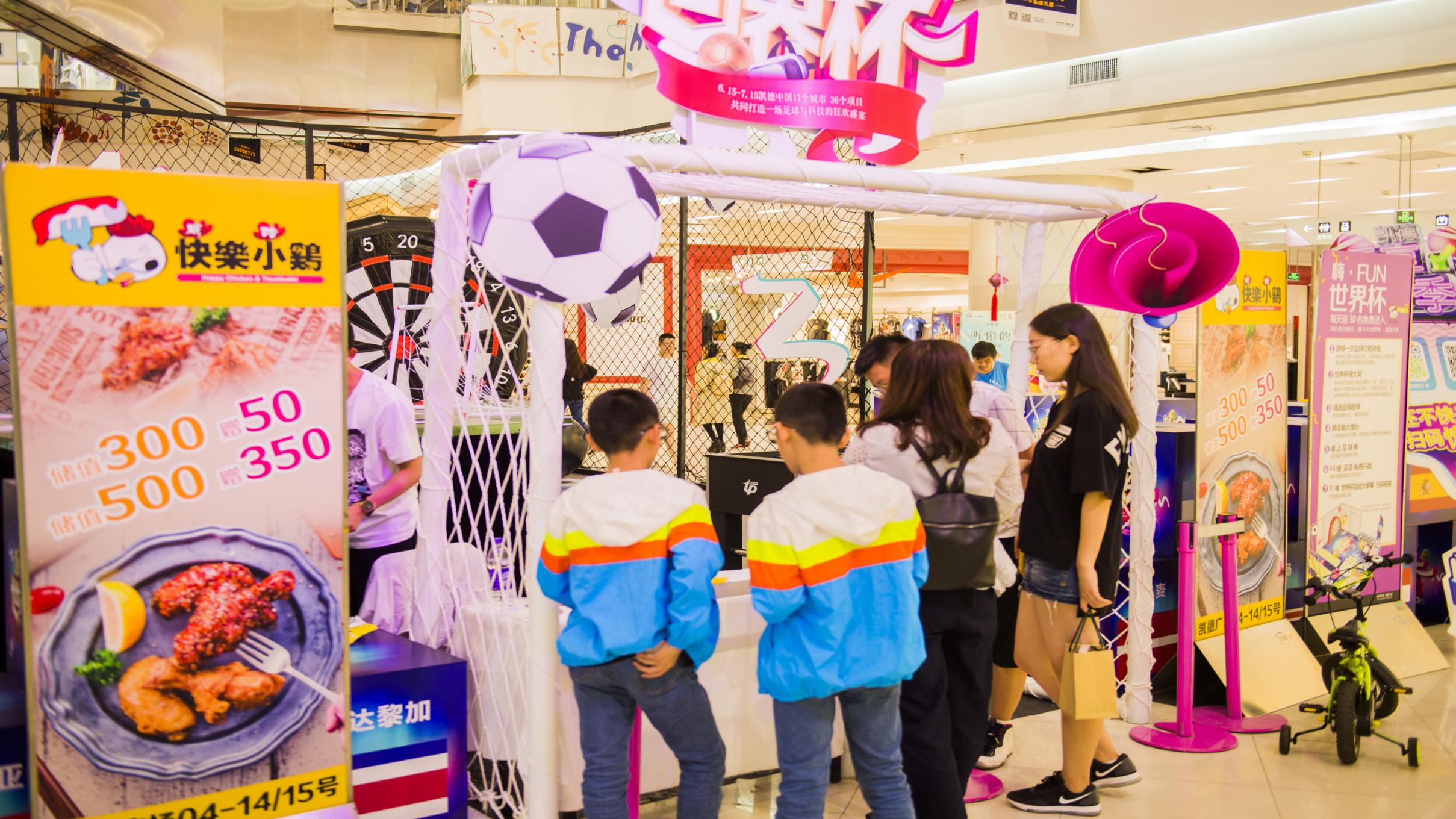 麦格威品牌营销策划有限公司介绍 包2 活动_59.jpg