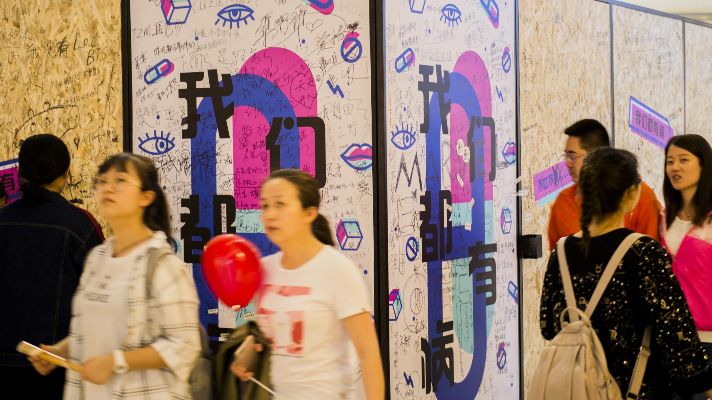 麦格威品牌营销策划有限公司介绍 包2 活动_124.jpg