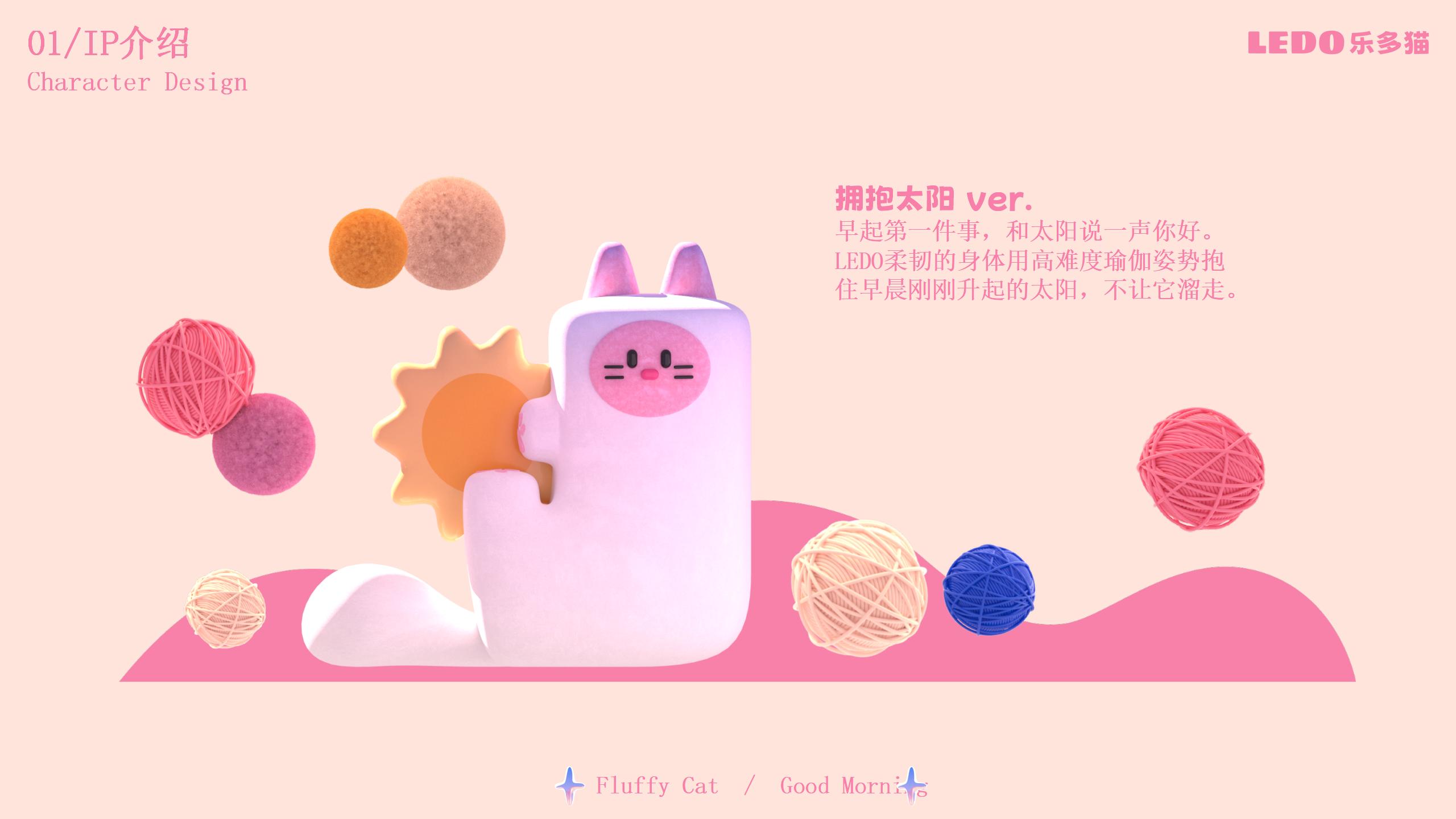 《GOOD猫宁》治愈猫咪毛绒艺术展(2024Q1)_06.jpg