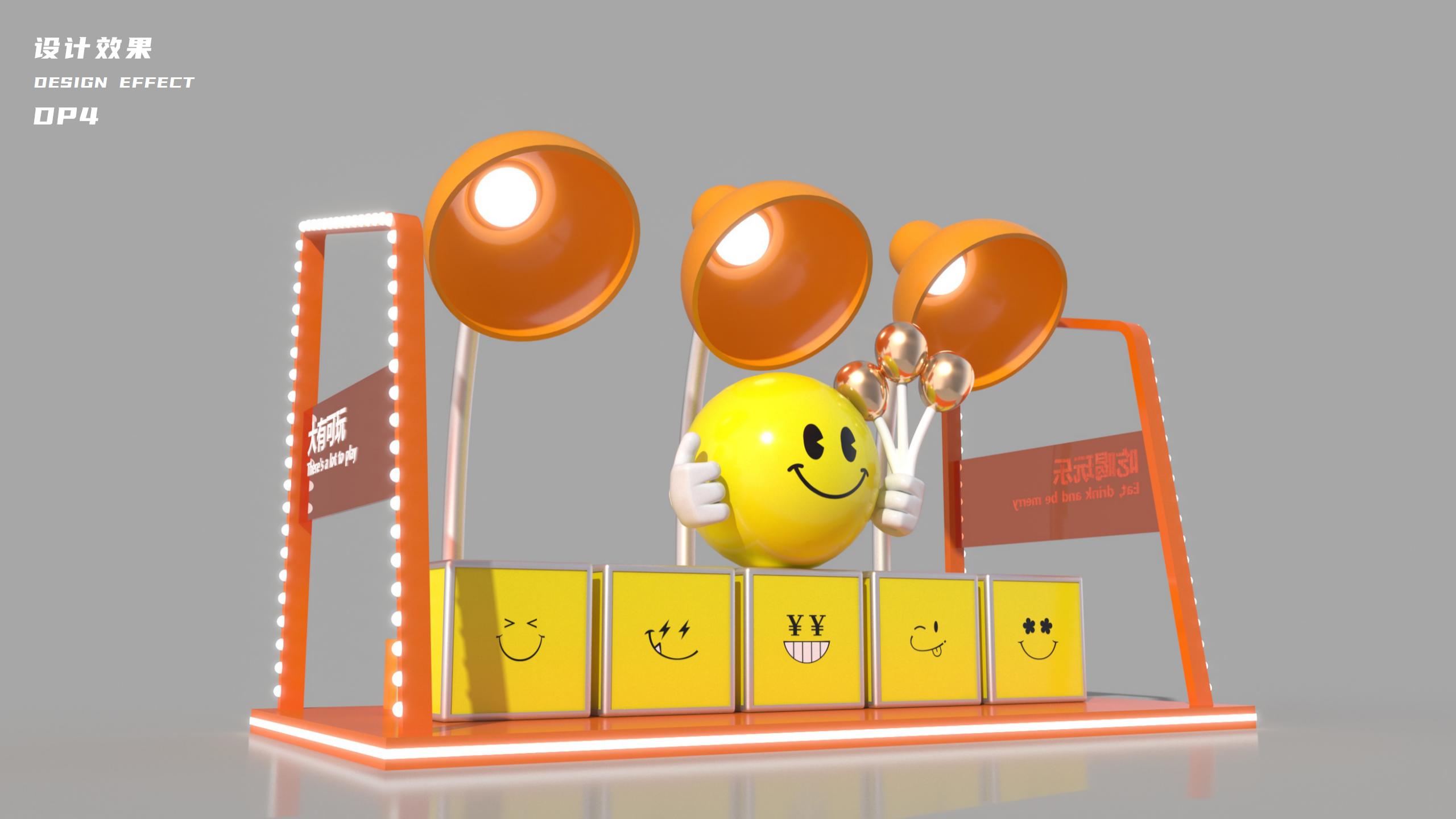 《HAPPY TIME》主题美陈设计方案_26.jpg