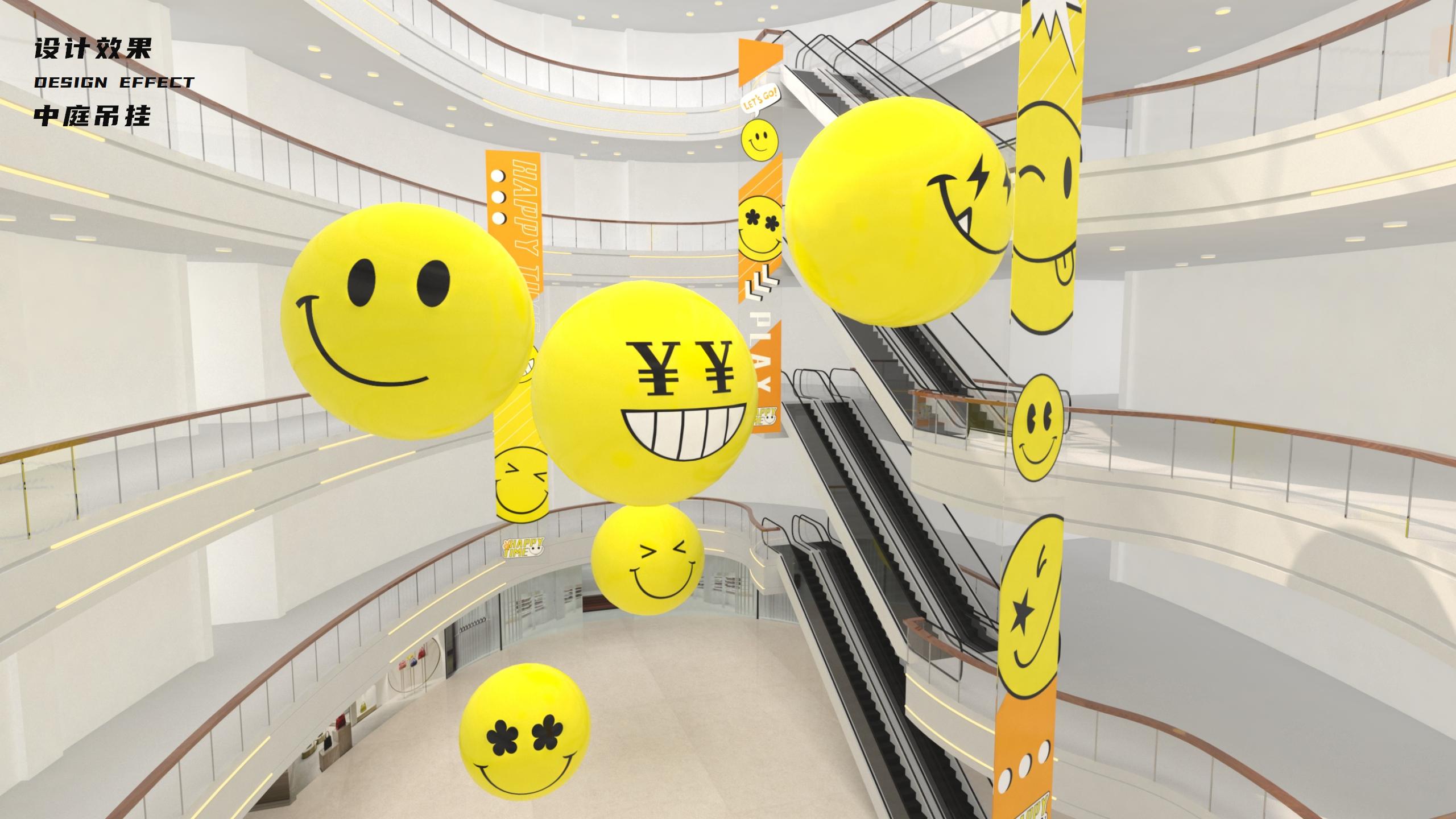 《HAPPY TIME》主题美陈设计方案_38.jpg