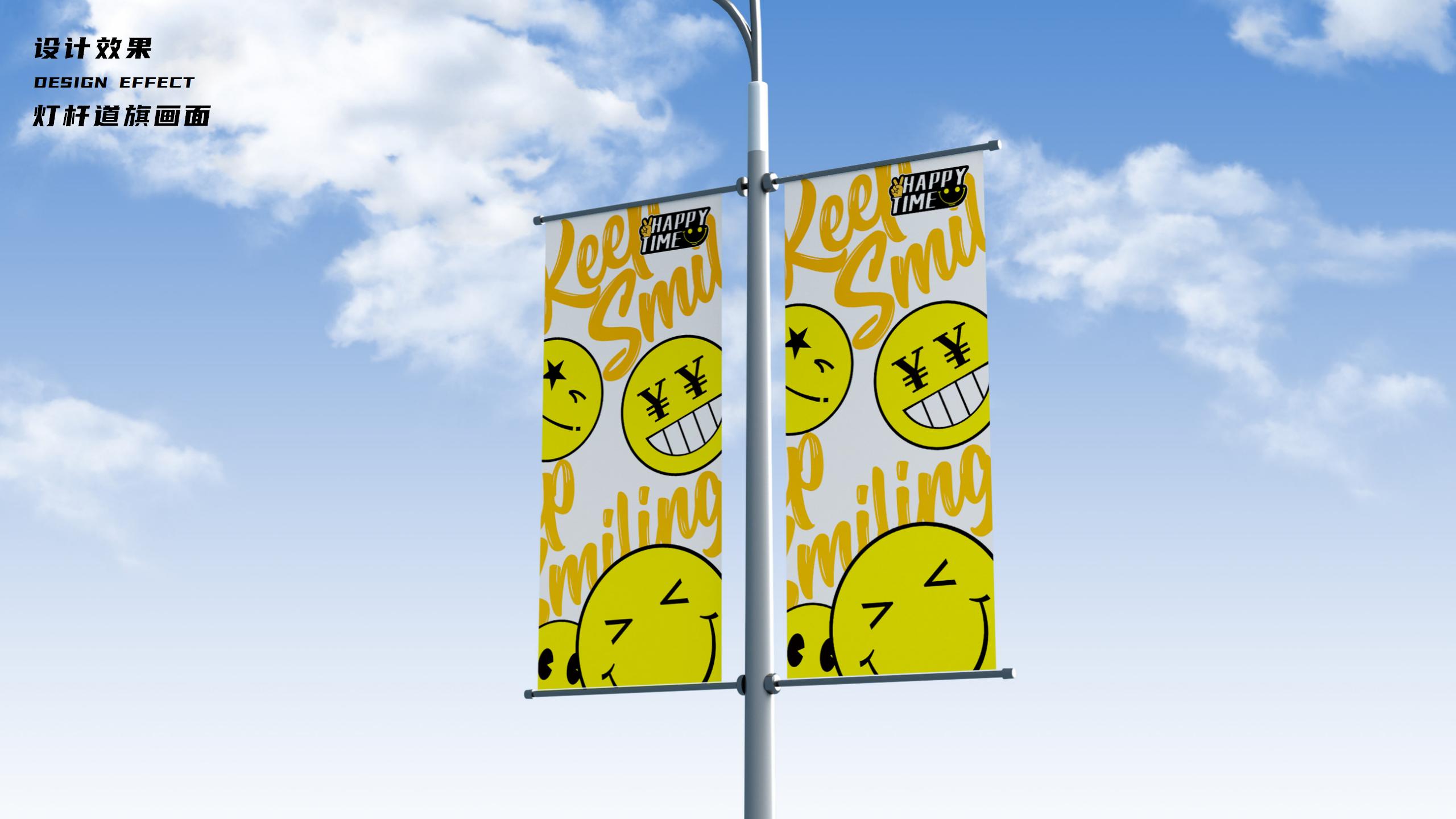 《HAPPY TIME》主题美陈设计方案_49.jpg