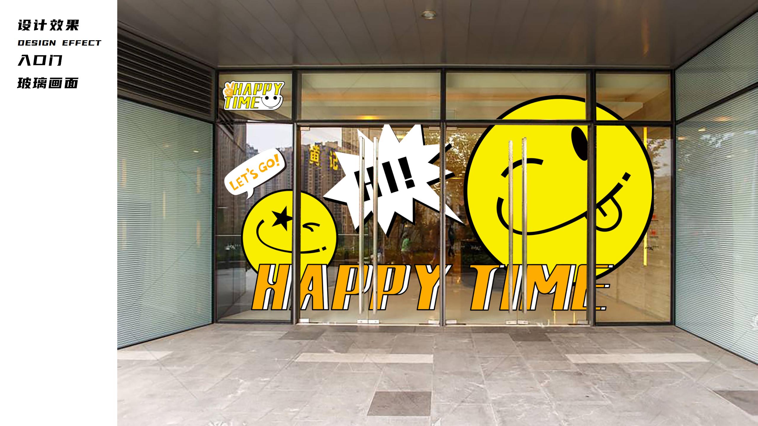 《HAPPY TIME》主题美陈设计方案_47.jpg