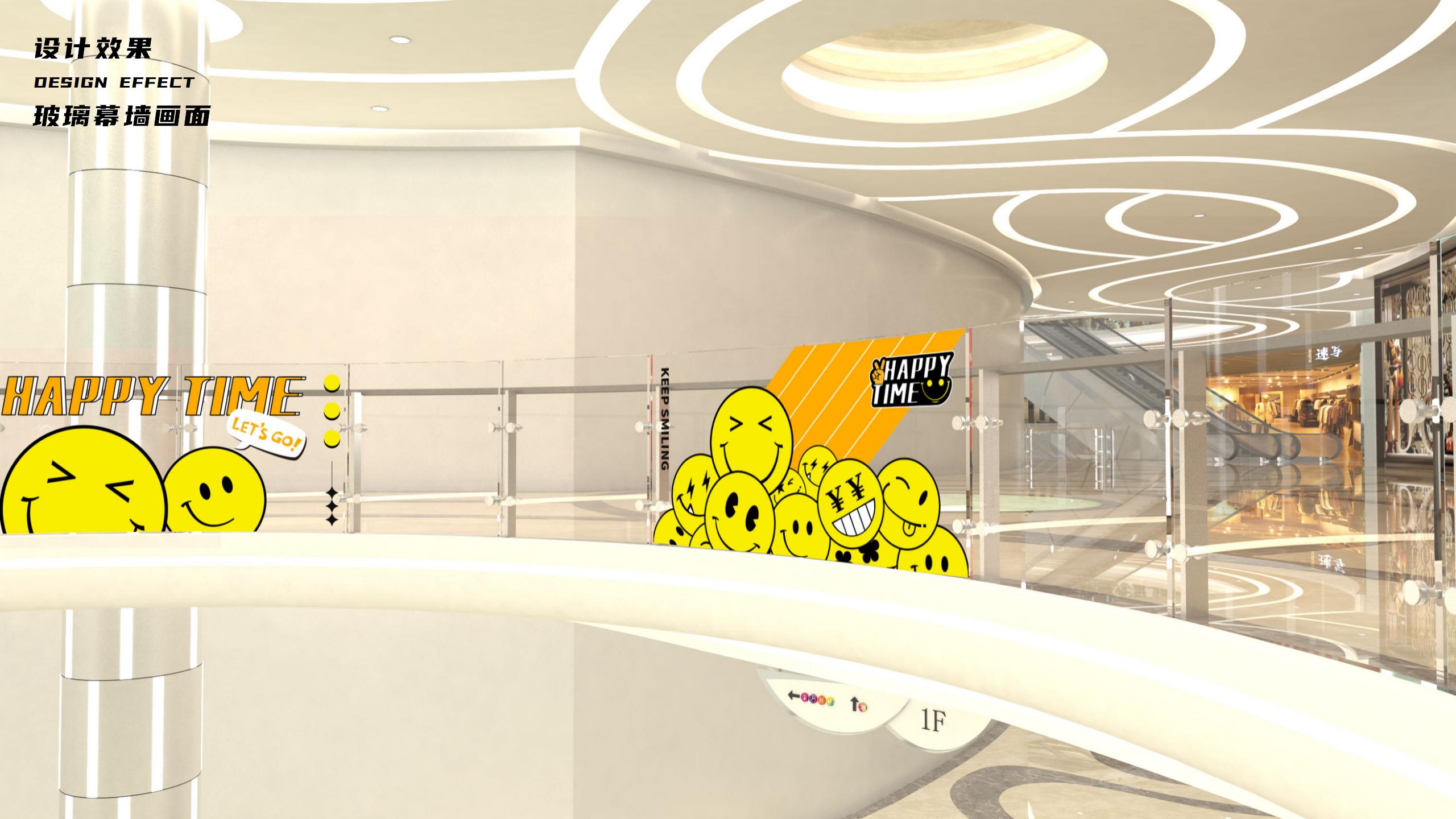 《HAPPY TIME》主题美陈设计方案_50.jpg