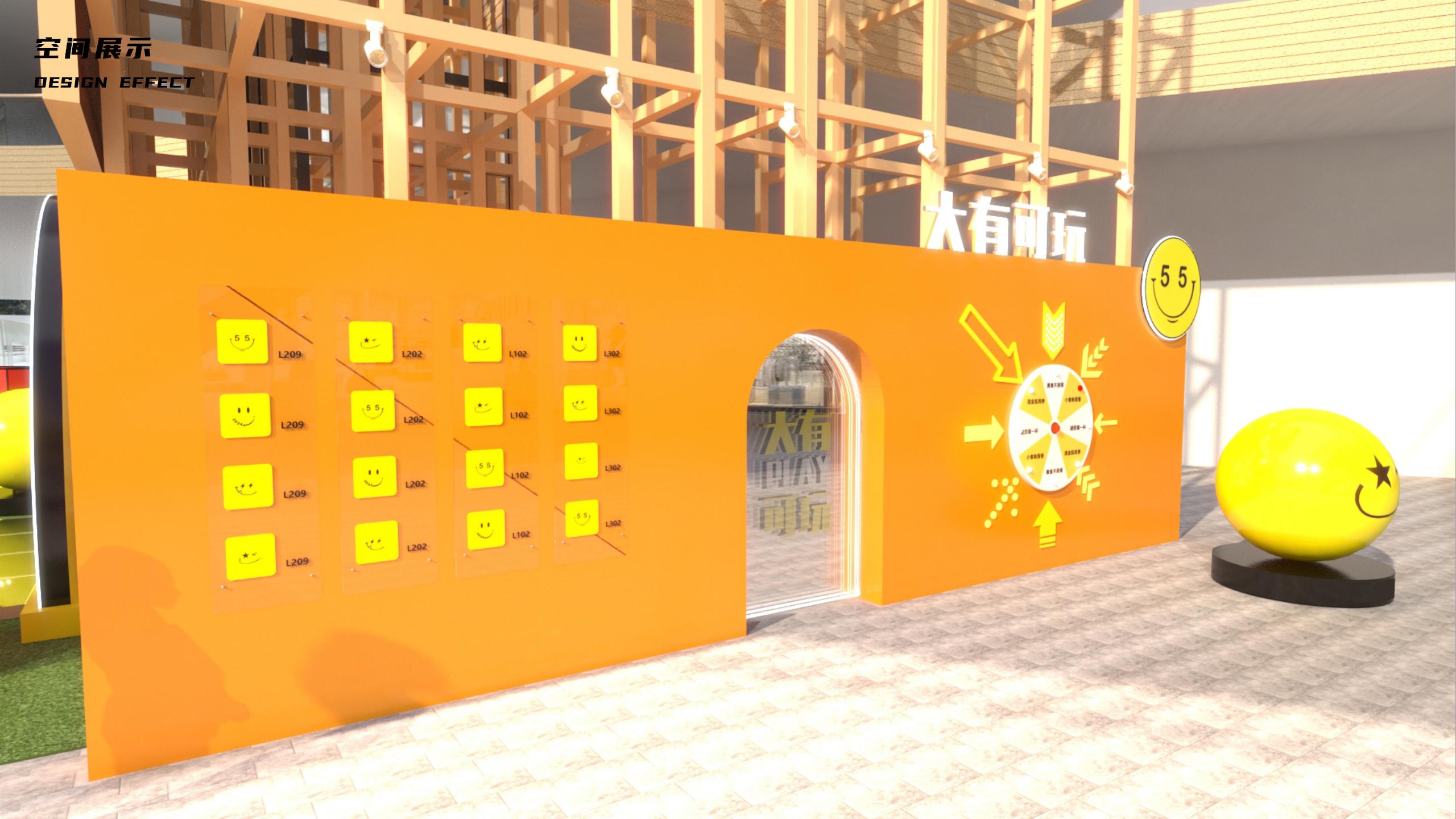 《HAPPY TIME》主题美陈设计方案_58.jpg