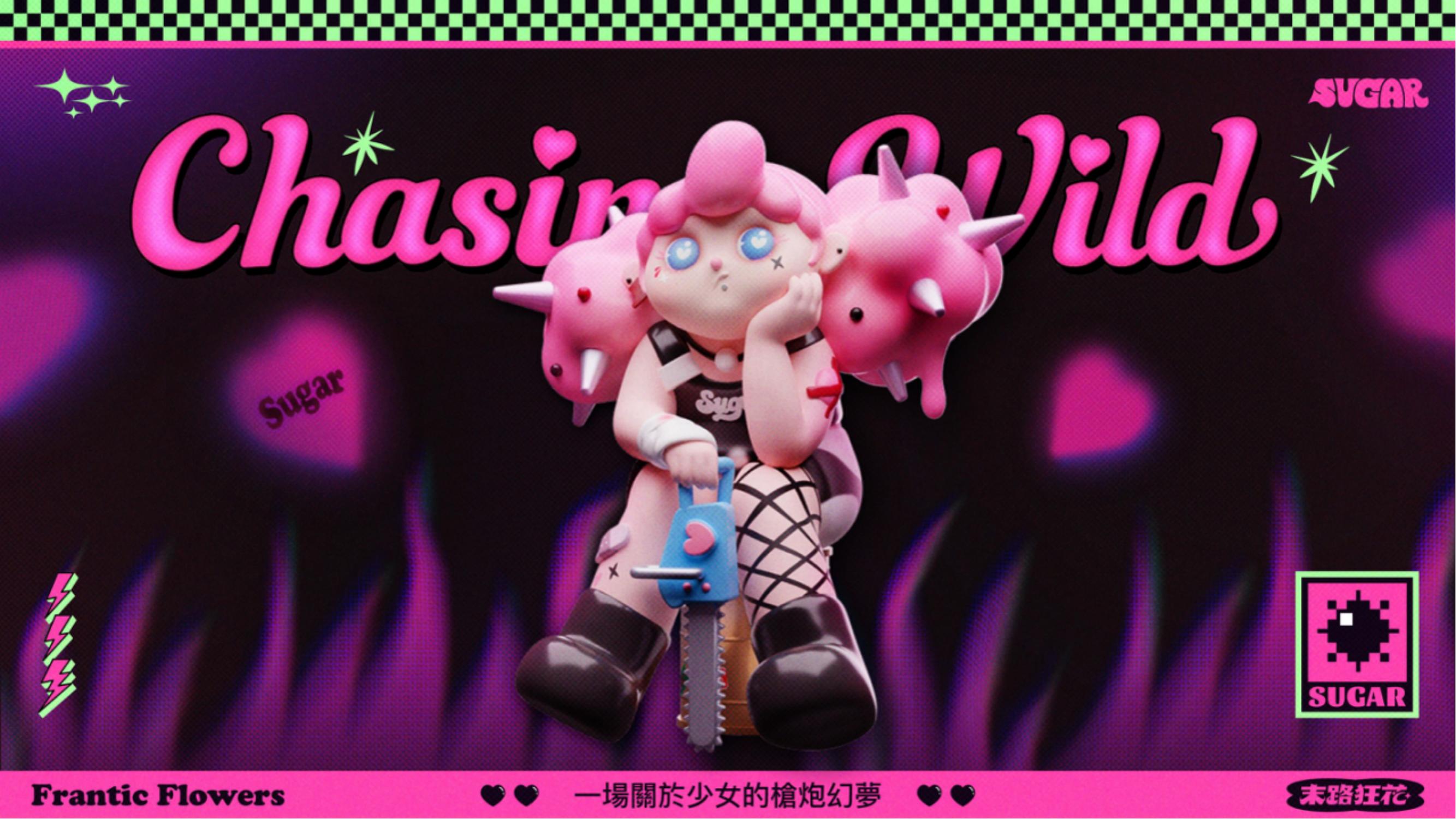 《潮力狂想》SUGAR半塘少女主题展（2024Q1）_29.jpg