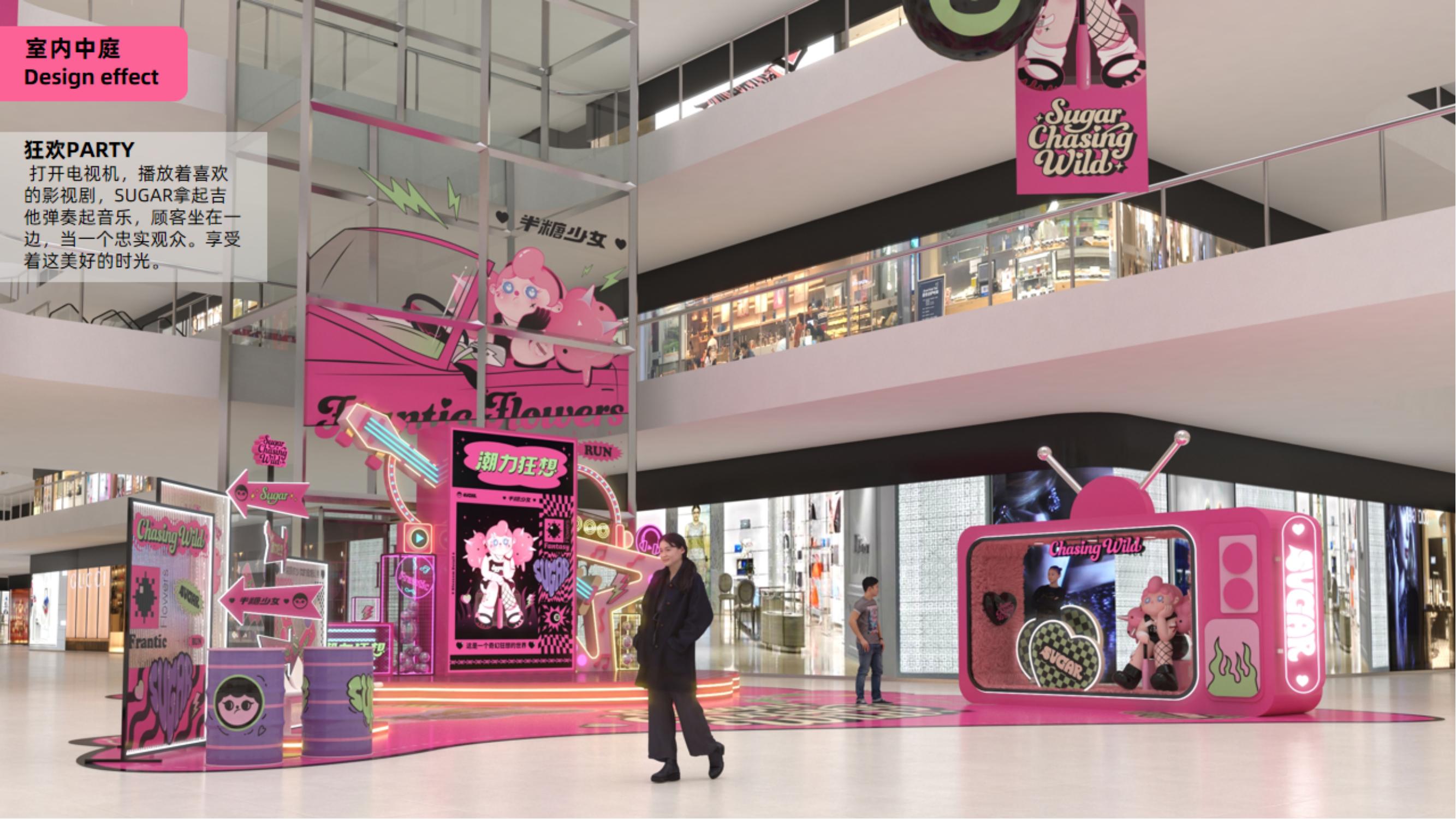 《潮力狂想》SUGAR半塘少女主题展（2024Q1）_48.jpg