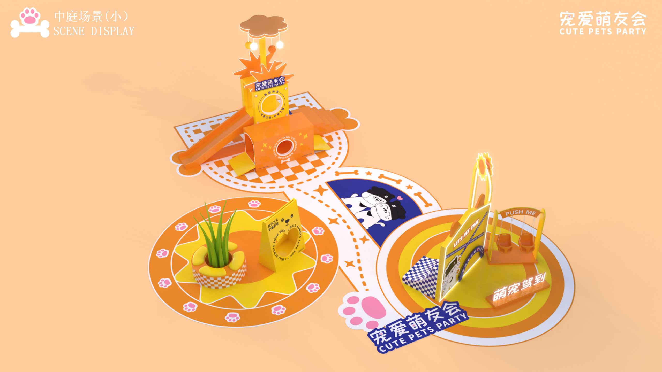 《宠爱萌友会》原创IP宠物主题策划案（2024Q1)_35.jpg