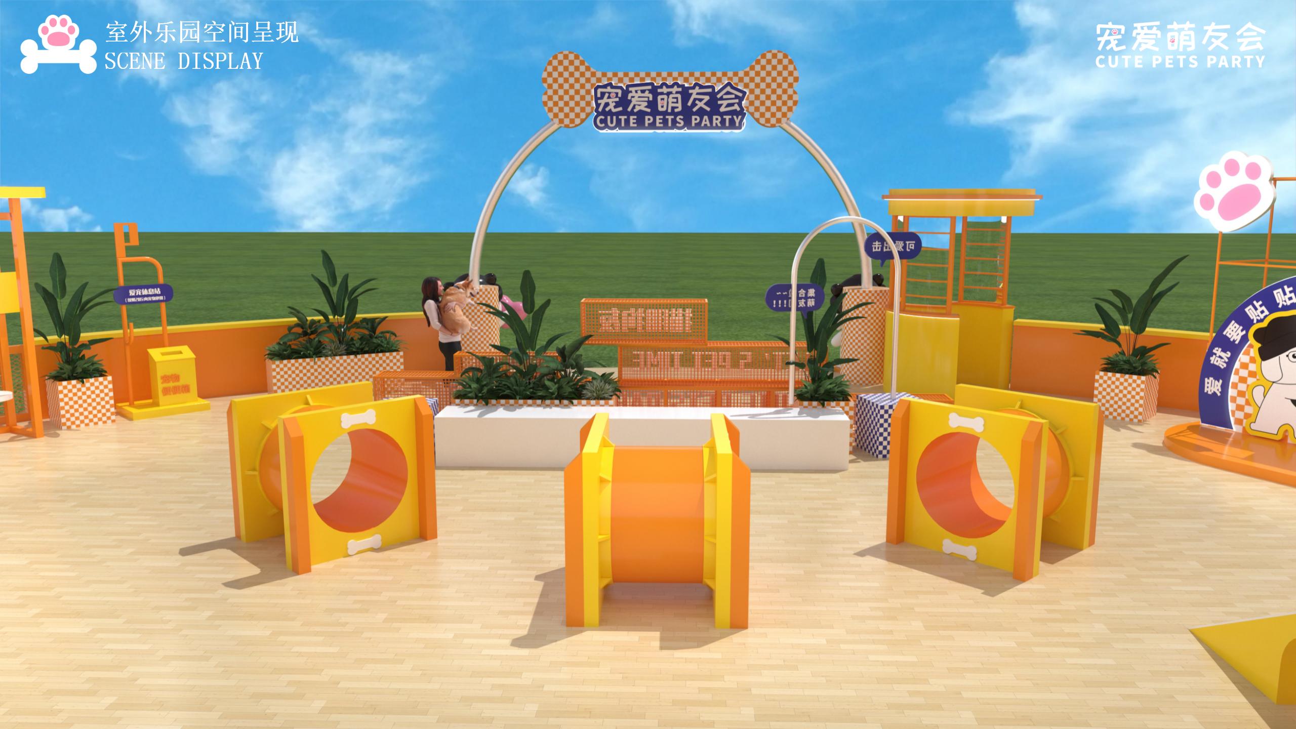 《宠爱萌友会》原创IP宠物主题策划案（2024Q1)_73.jpg