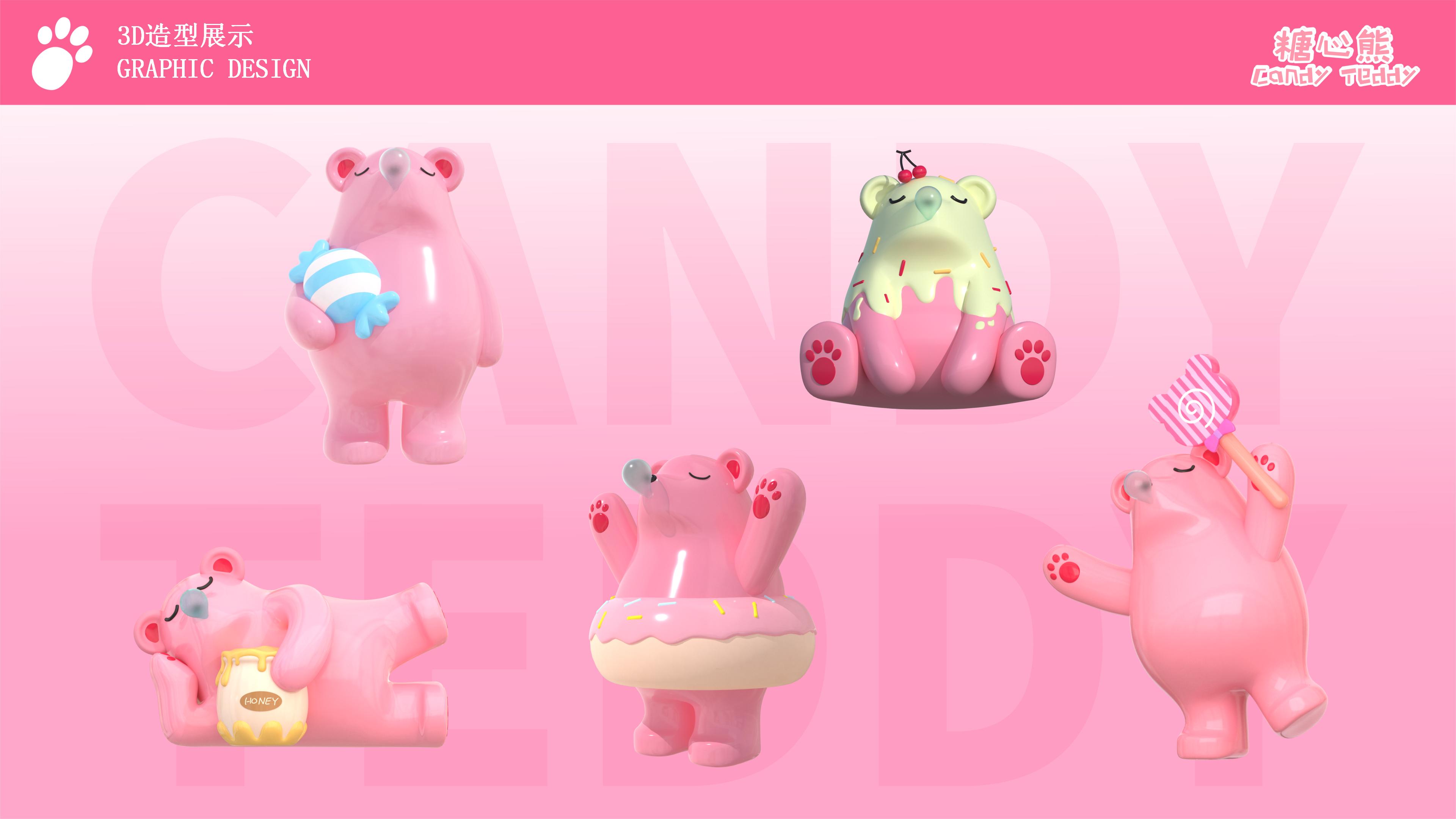 《春日糖心花园》原创IP美陈设计方案(2024Q1)_08.jpg