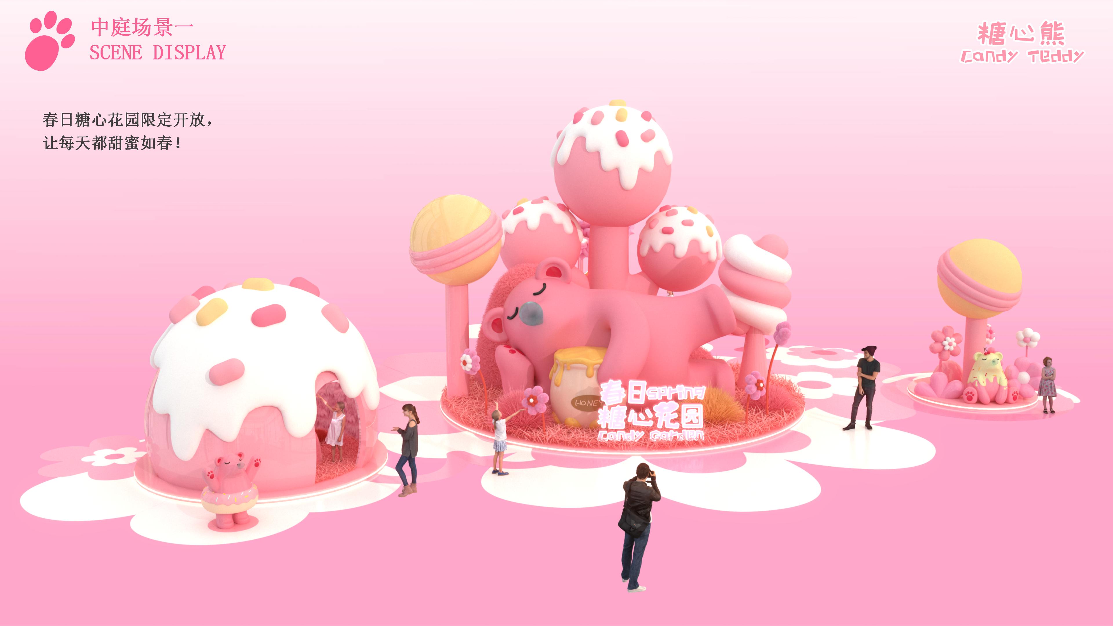 《春日糖心花园》原创IP美陈设计方案(2024Q1)_27.jpg