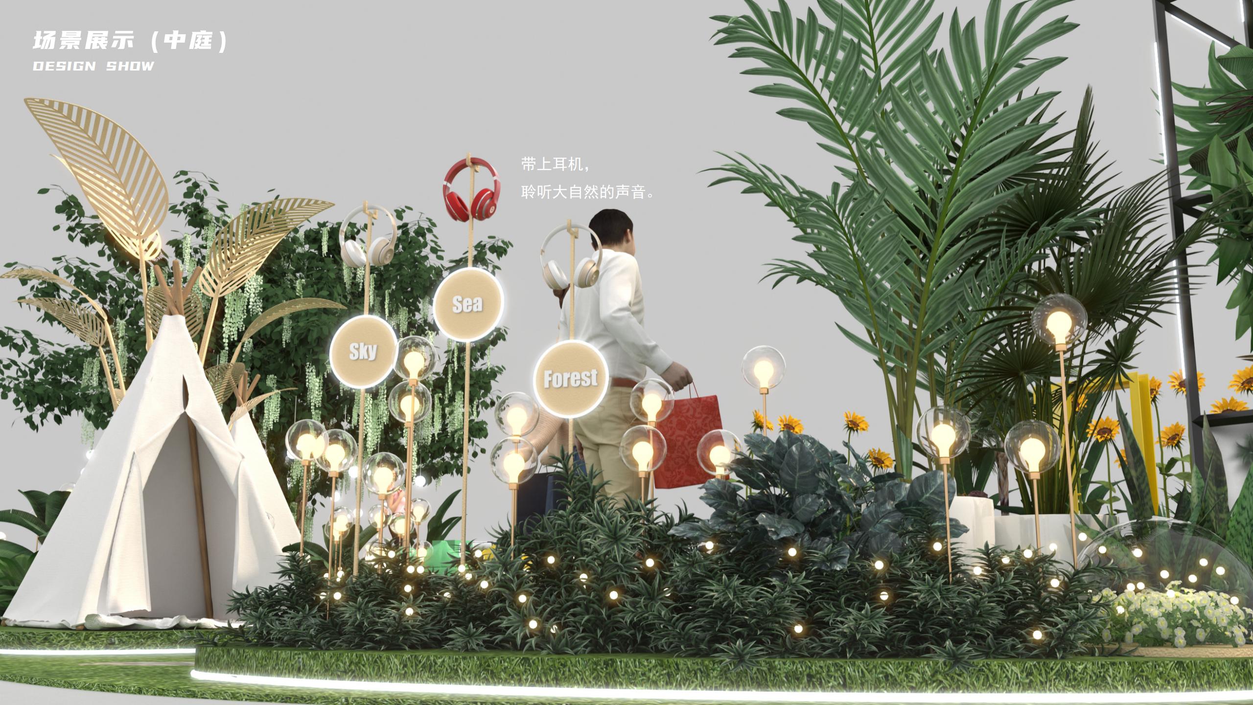 《呼吸自然》常态美陈主题方案（2024Q1）_11.jpg
