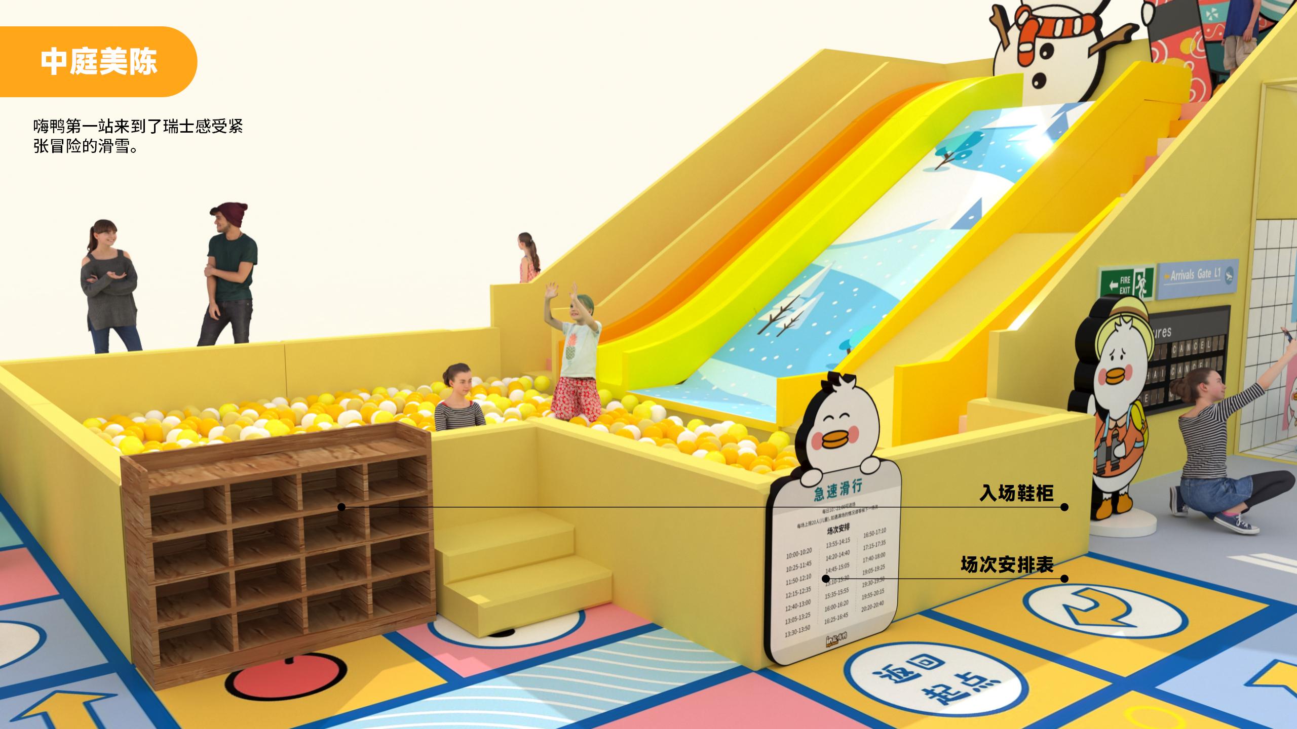 《环球旅行》High Duck主题展(2024)_22.jpg