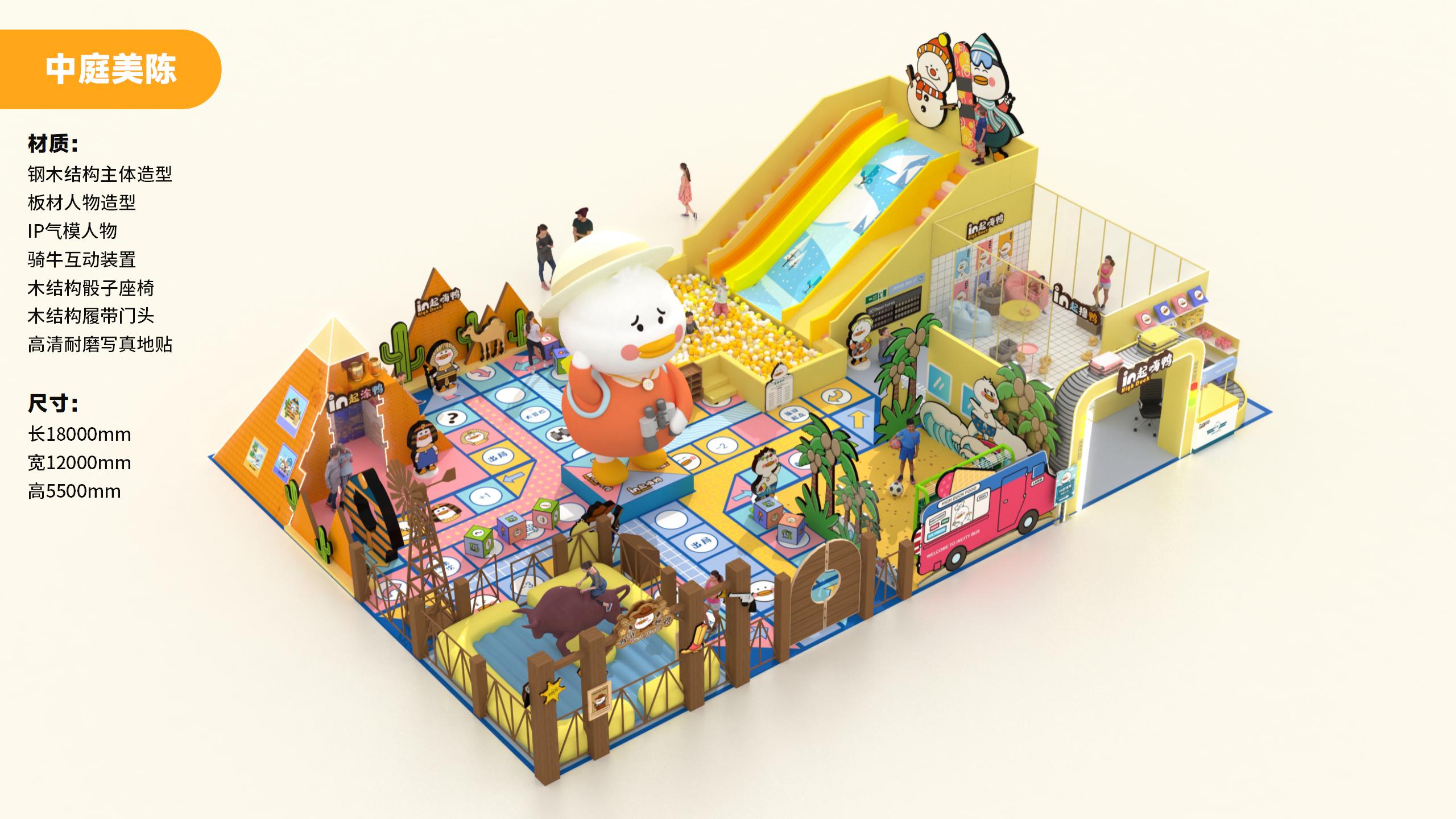 《环球旅行》High Duck主题展(2024)_28.jpg