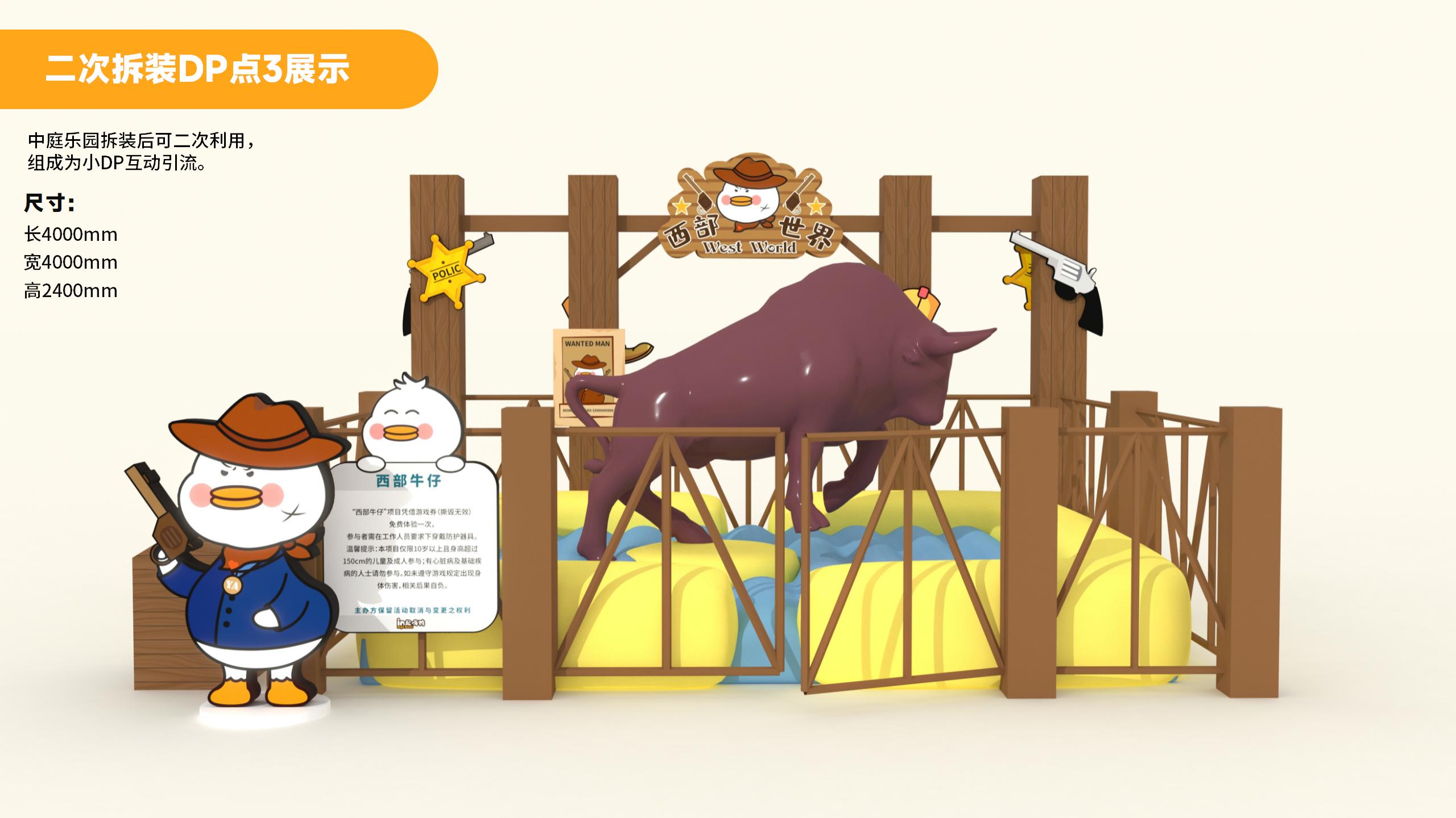 《环球旅行》High Duck主题展(2024)_33.jpg