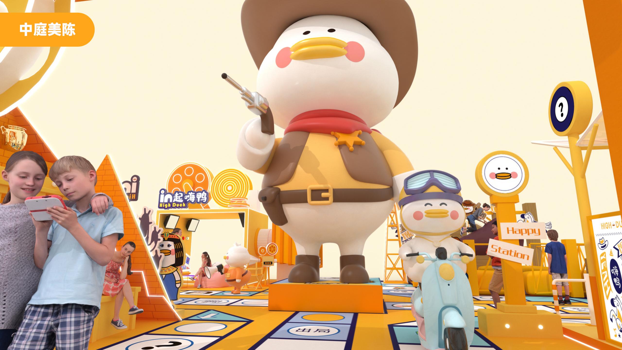 《环球旅行》High Duck主题展(2024)_49.jpg