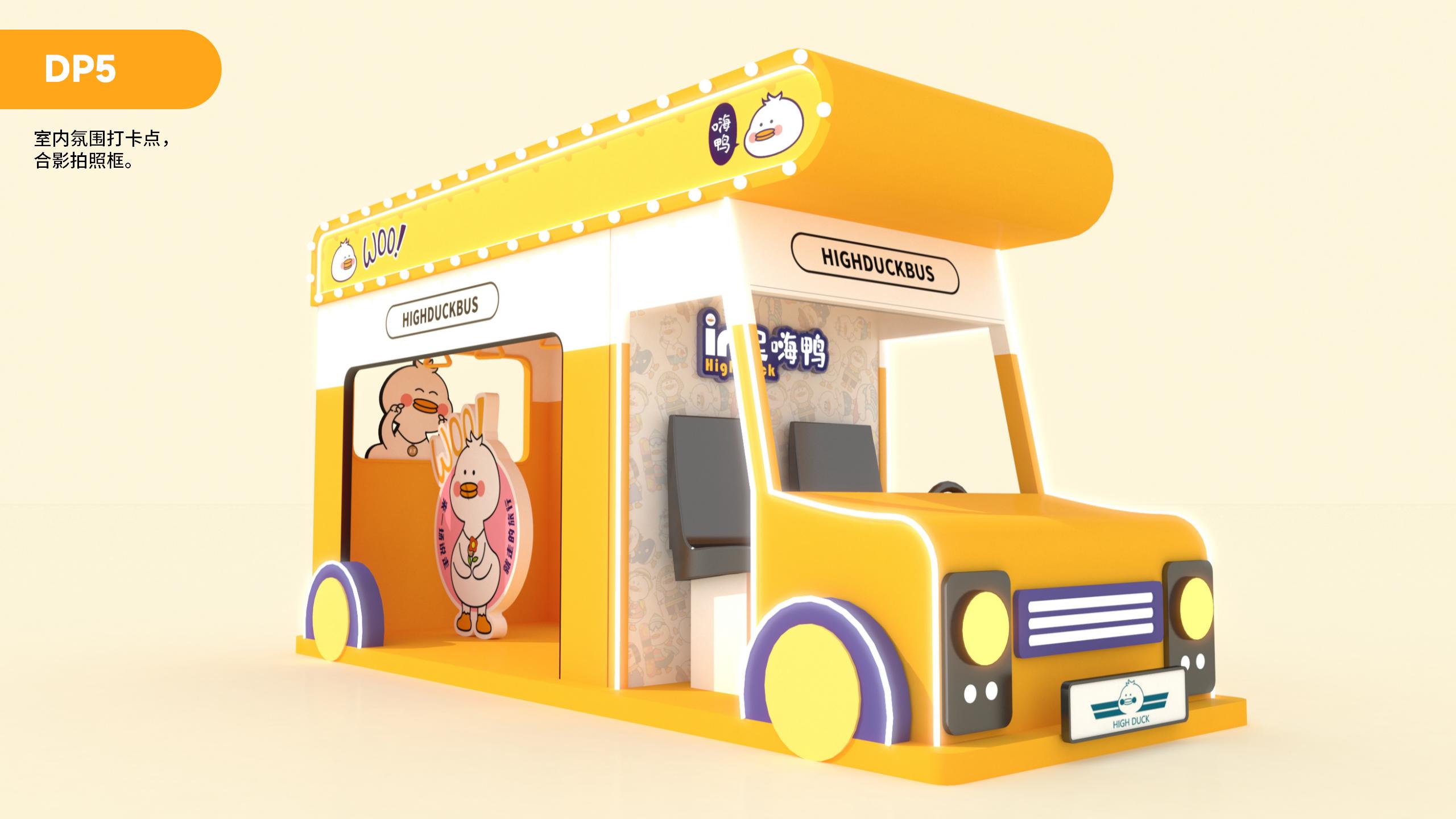 《环球旅行》High Duck主题展(2024)_77.jpg