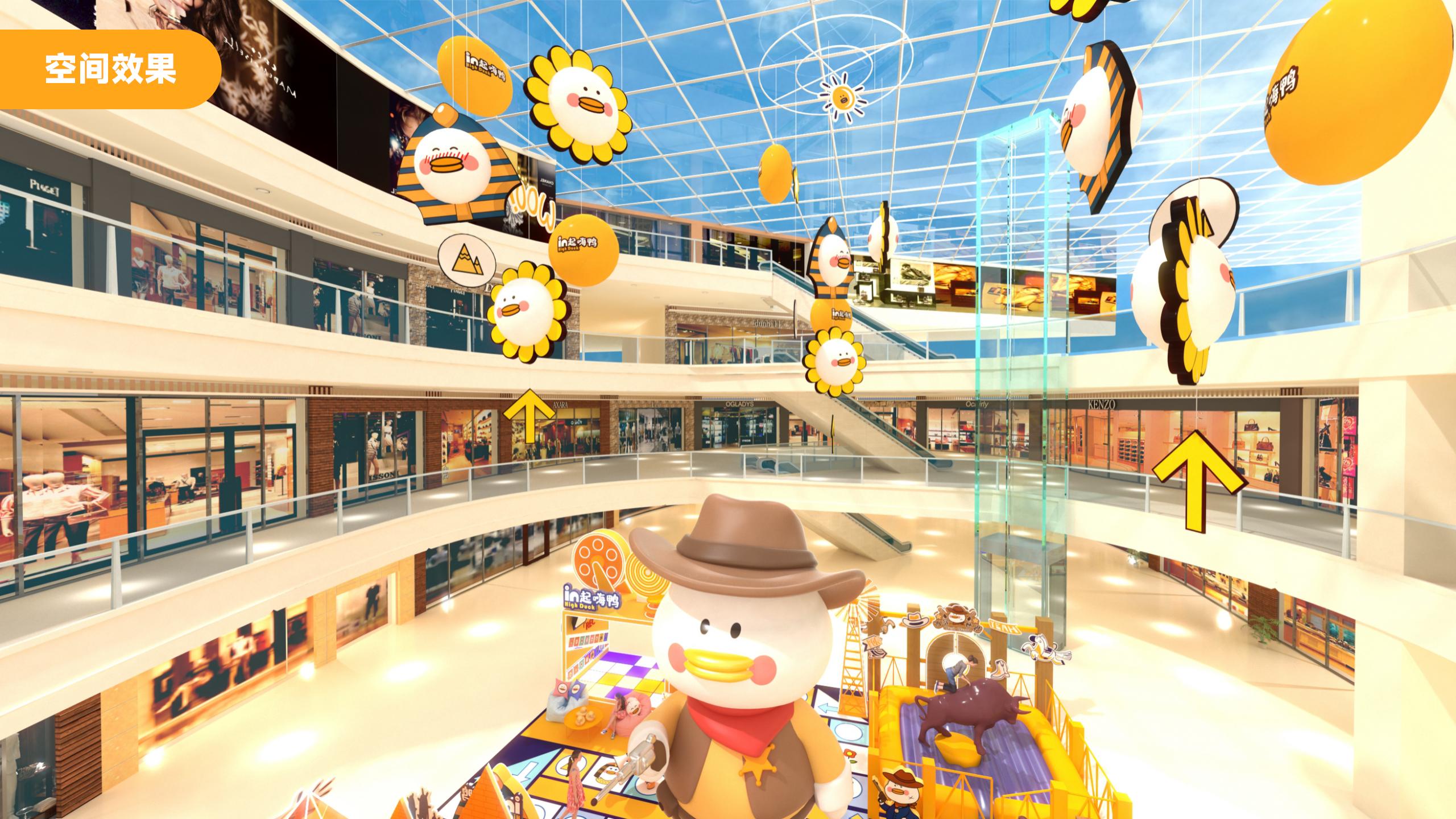 《环球旅行》High Duck主题展(2024)_63.jpg