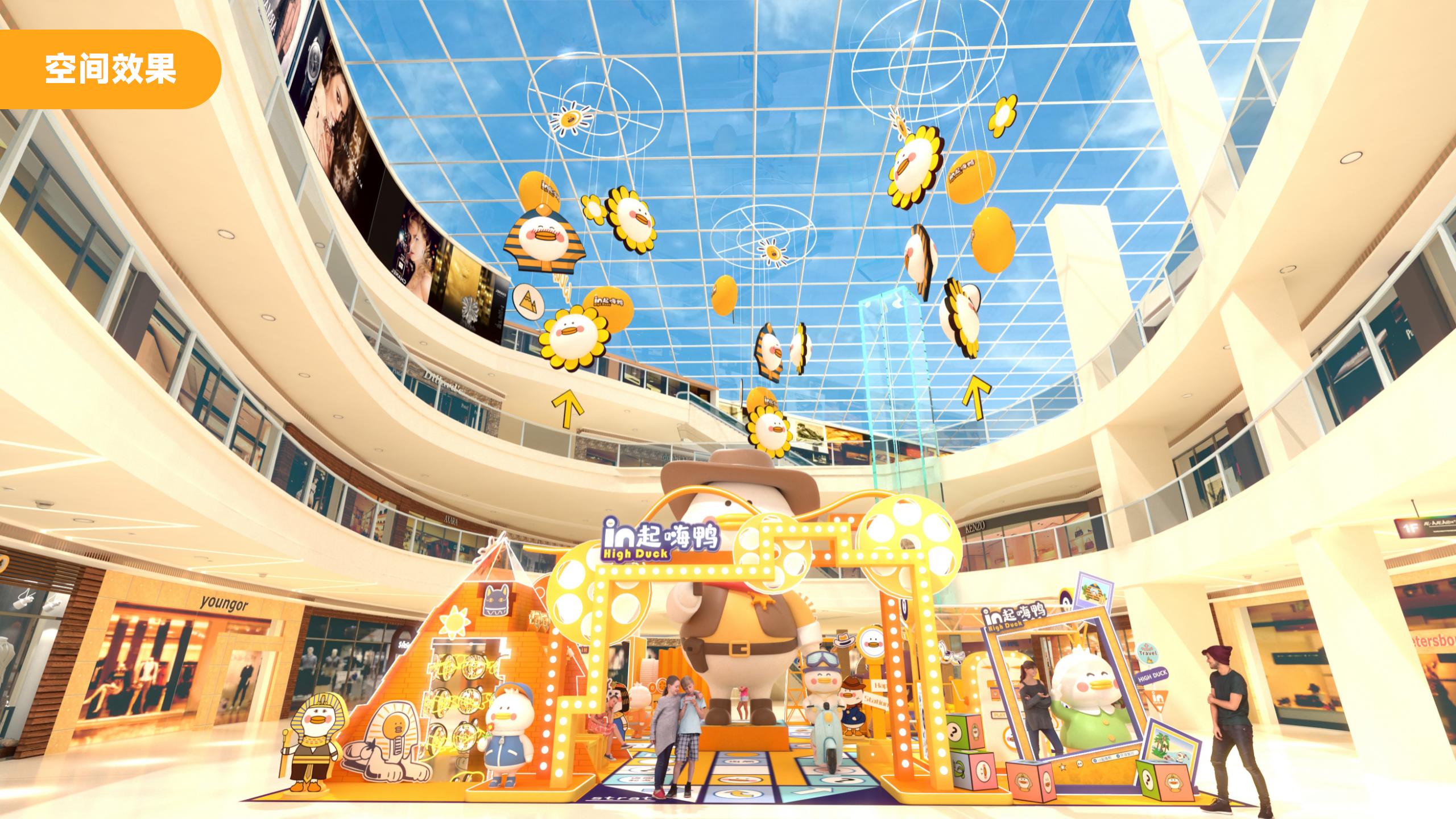 《环球旅行》High Duck主题展(2024)_61.jpg