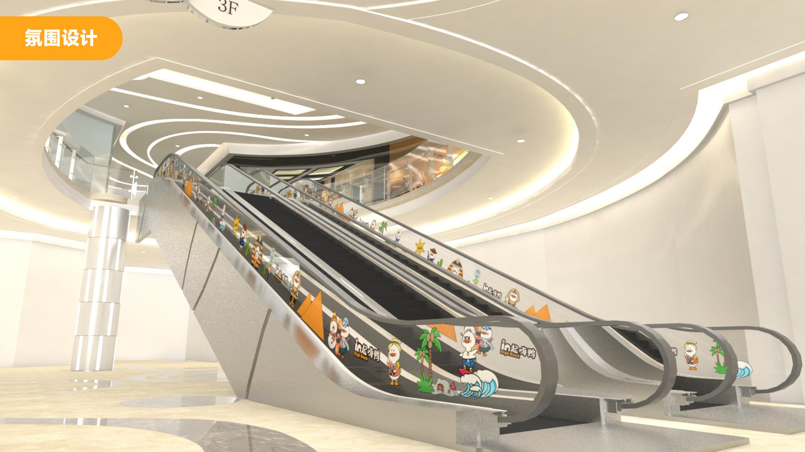 《环球旅行》High Duck主题展(2024)_91.jpg