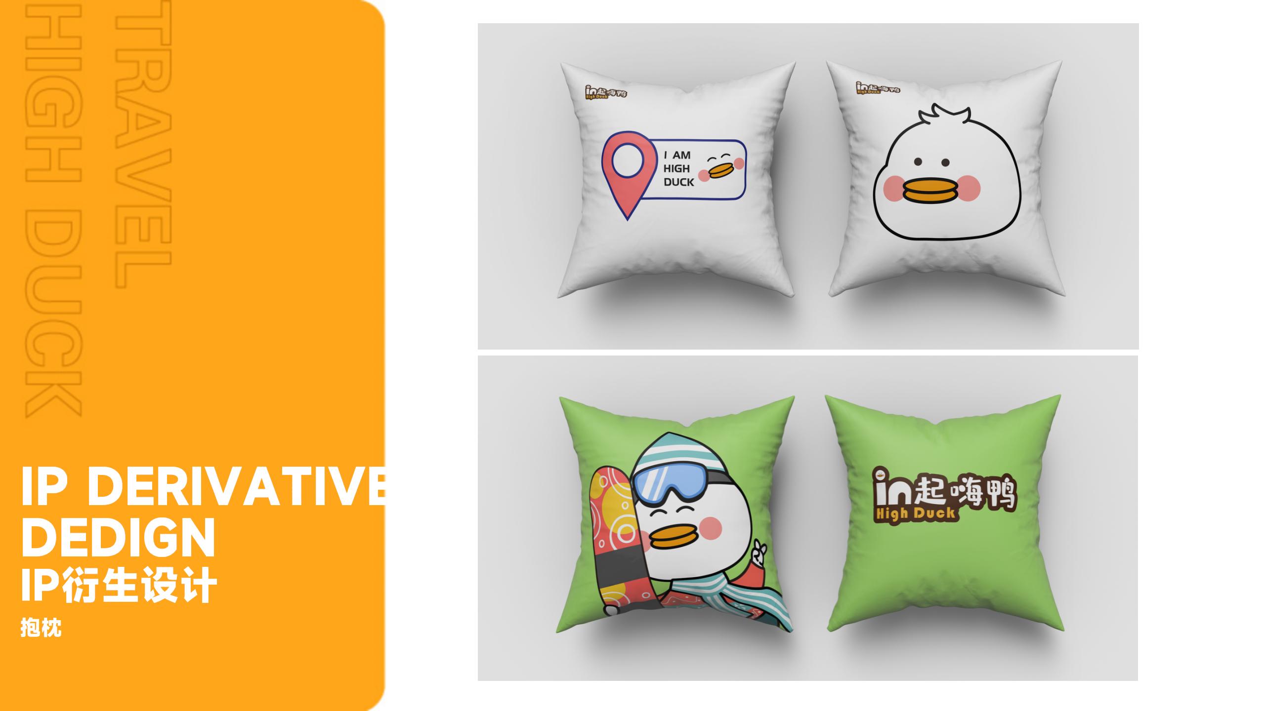 《环球旅行》High Duck主题展(2024)_95.jpg