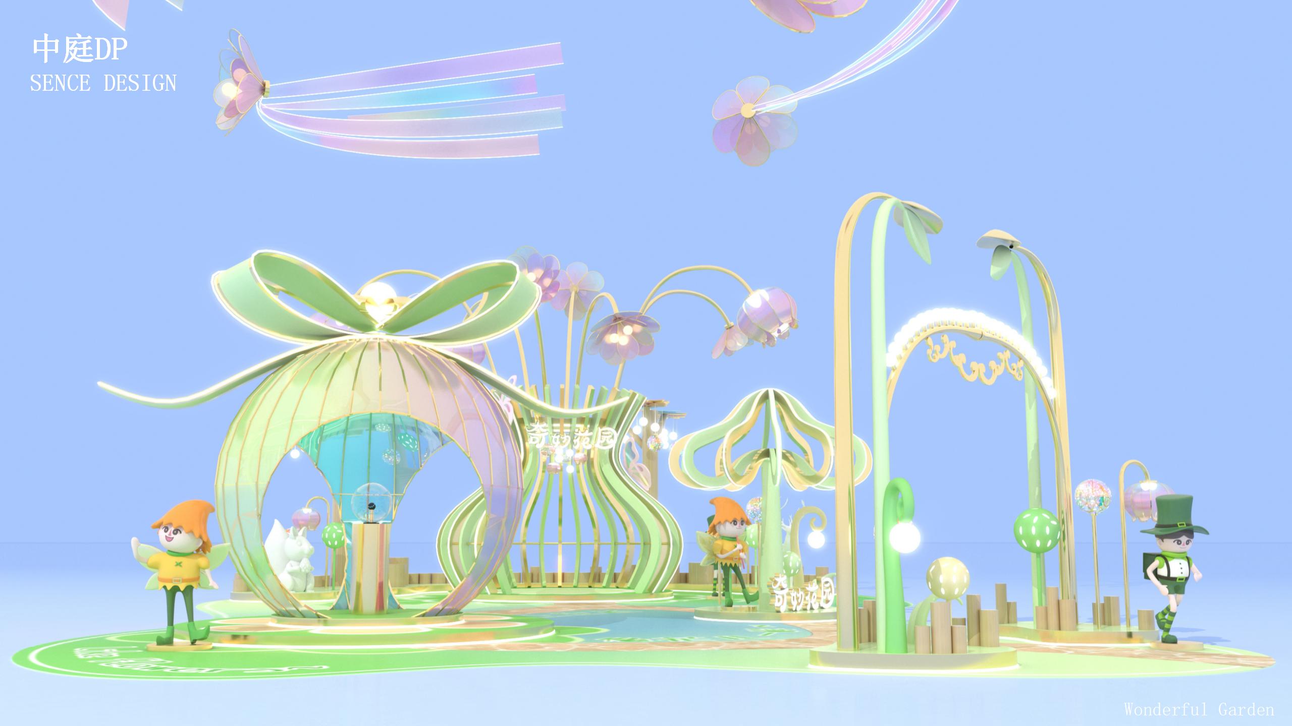《奇妙花园》主题美陈方案(2024Q1)_21.jpg