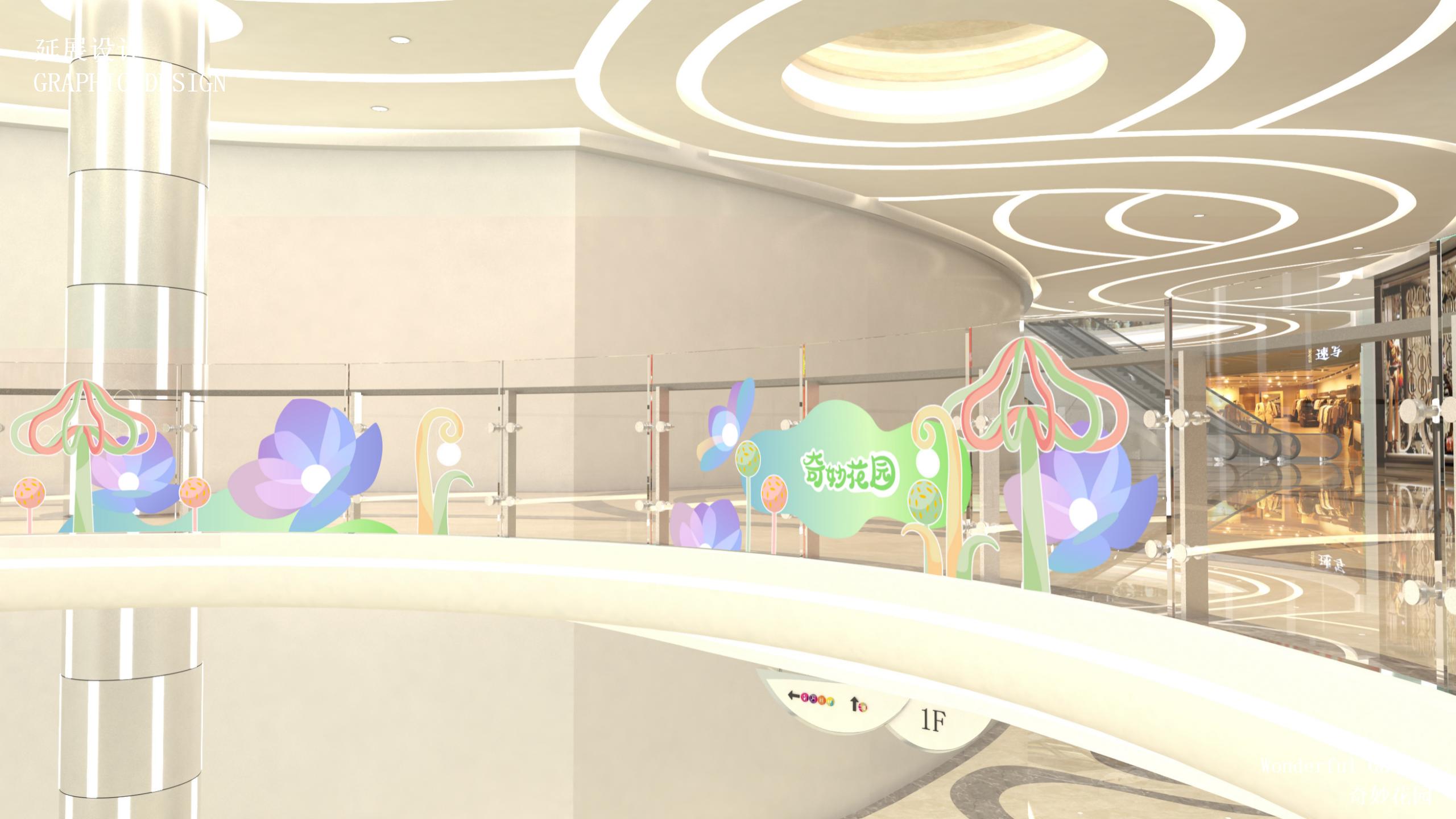 《奇妙花园》主题美陈方案(2024Q1)_62.jpg