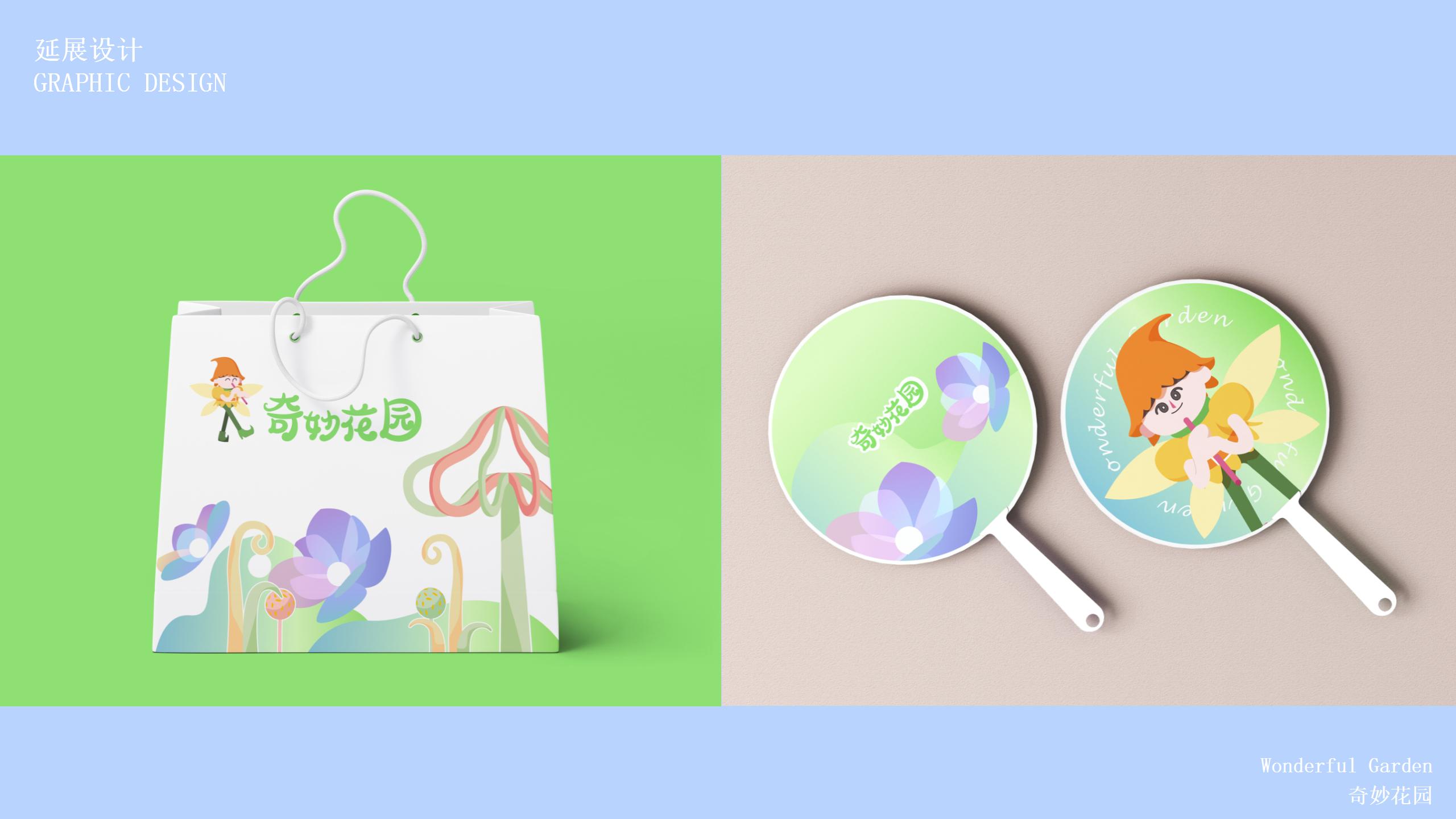 《奇妙花园》主题美陈方案(2024Q1)_66.jpg