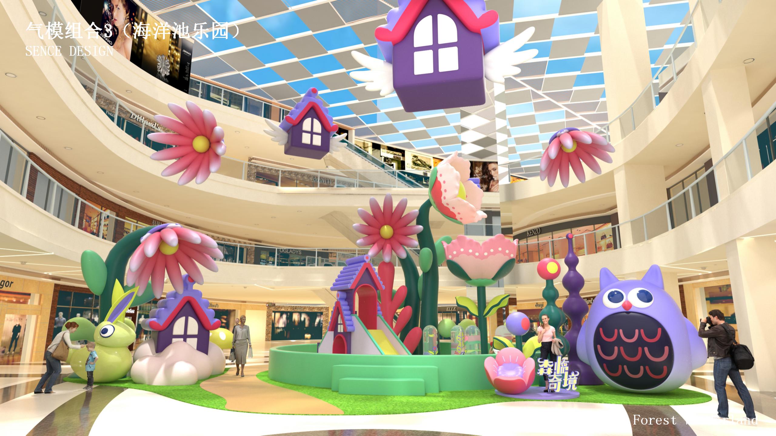 《森临奇境》主题美陈方案（2024Q1)_28.jpg