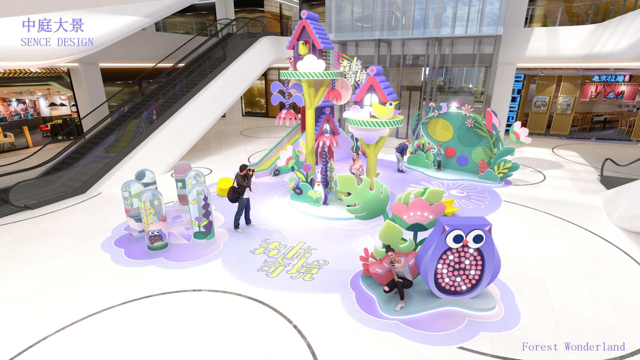 《森临奇境》主题美陈方案（2024Q1)_61.jpg