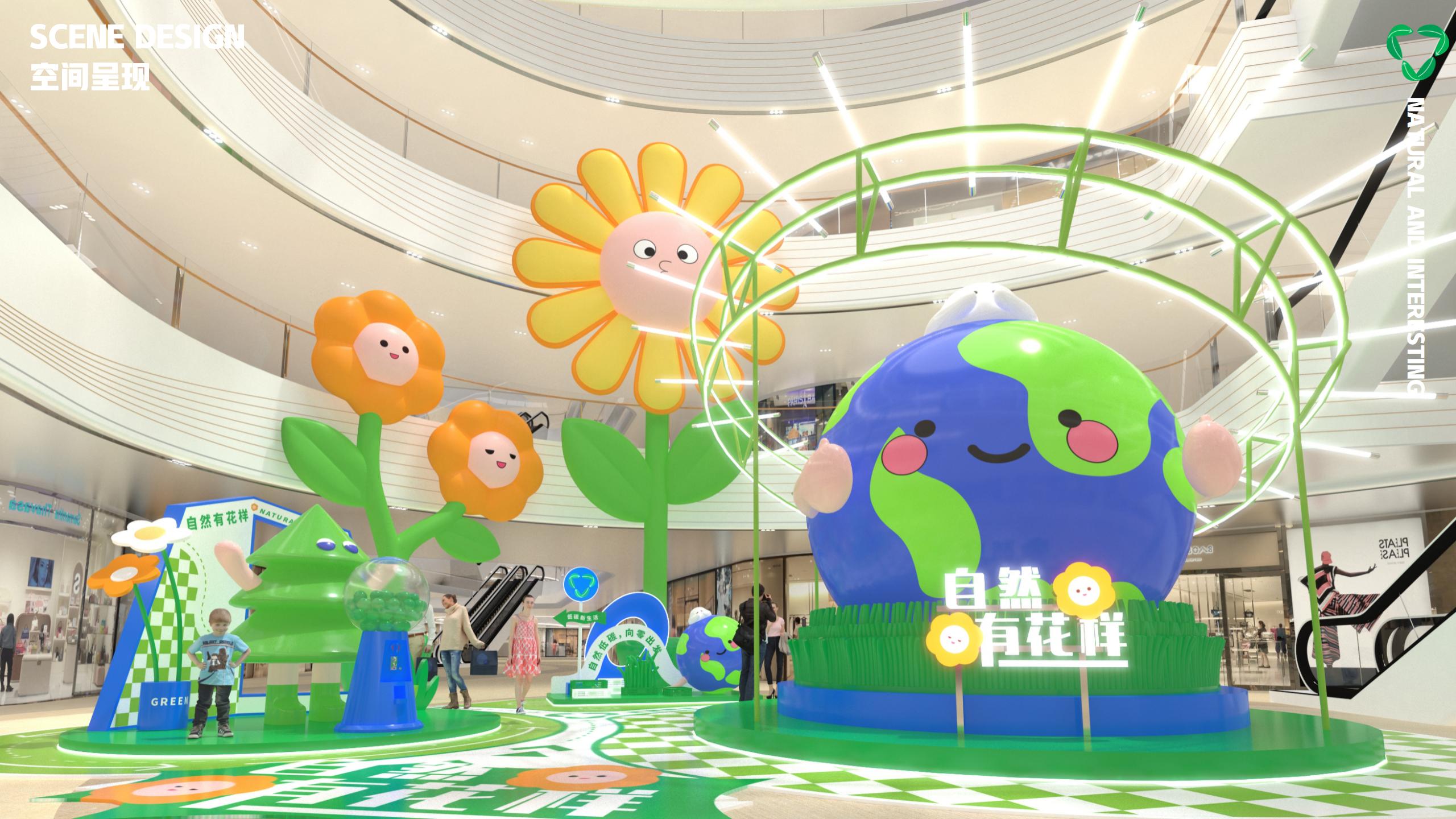 《自然有花样》环保主题商业设计全案（2024Q1）_37.jpg