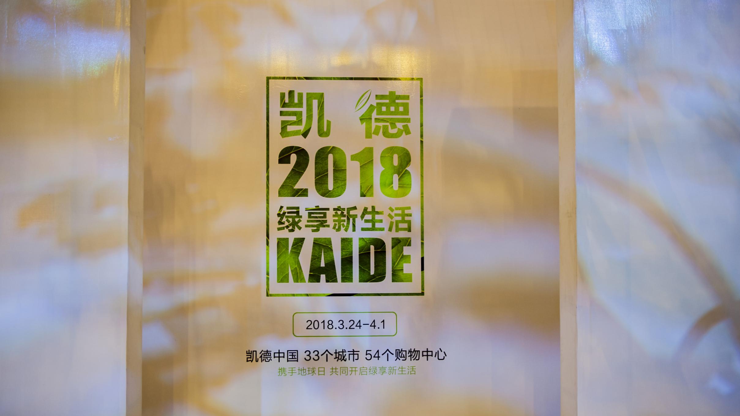 麦格威品牌营销策划有限公司介绍 包2 活动_96.jpg