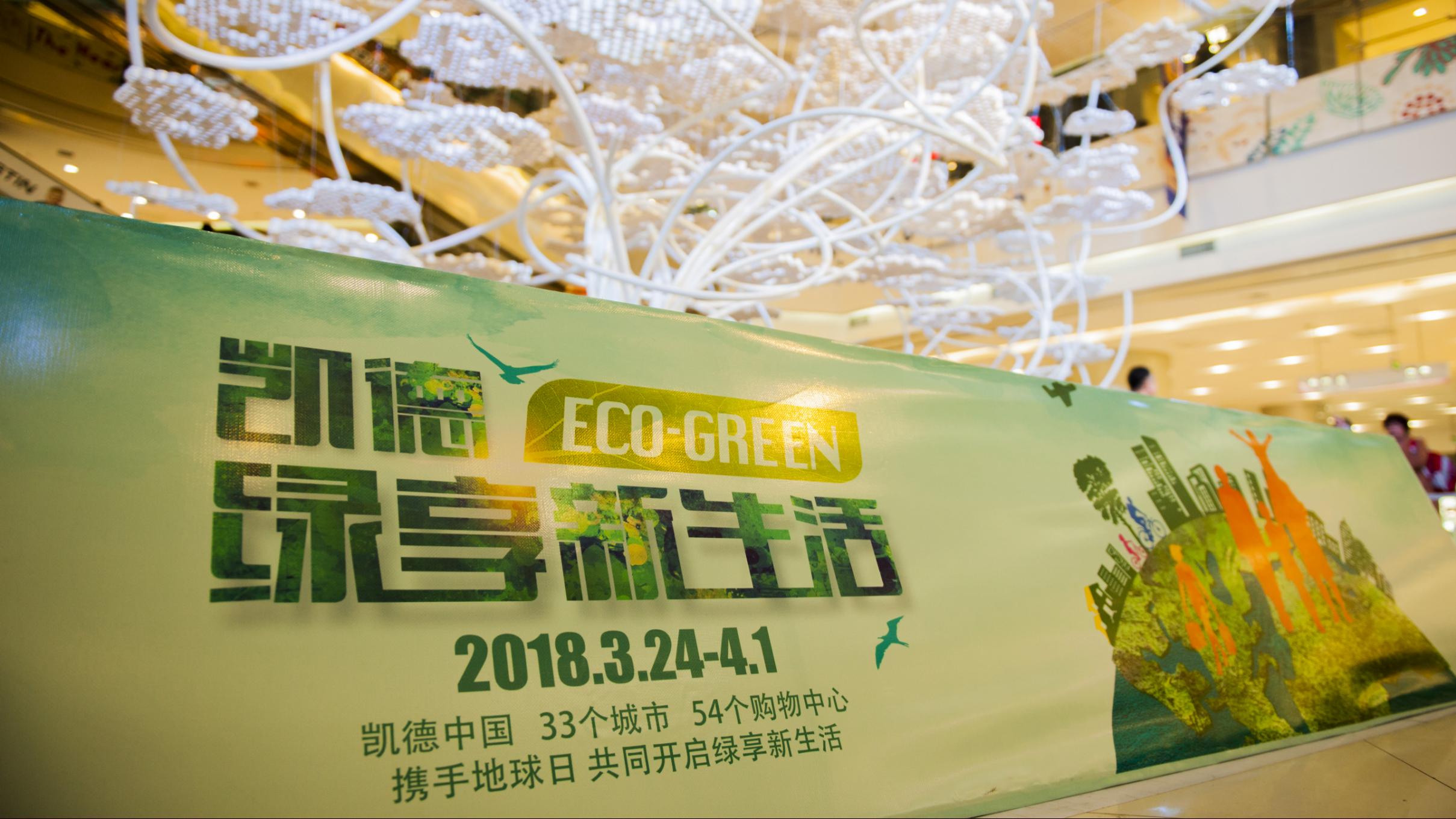 麦格威品牌营销策划有限公司介绍 包2 活动_97.jpg