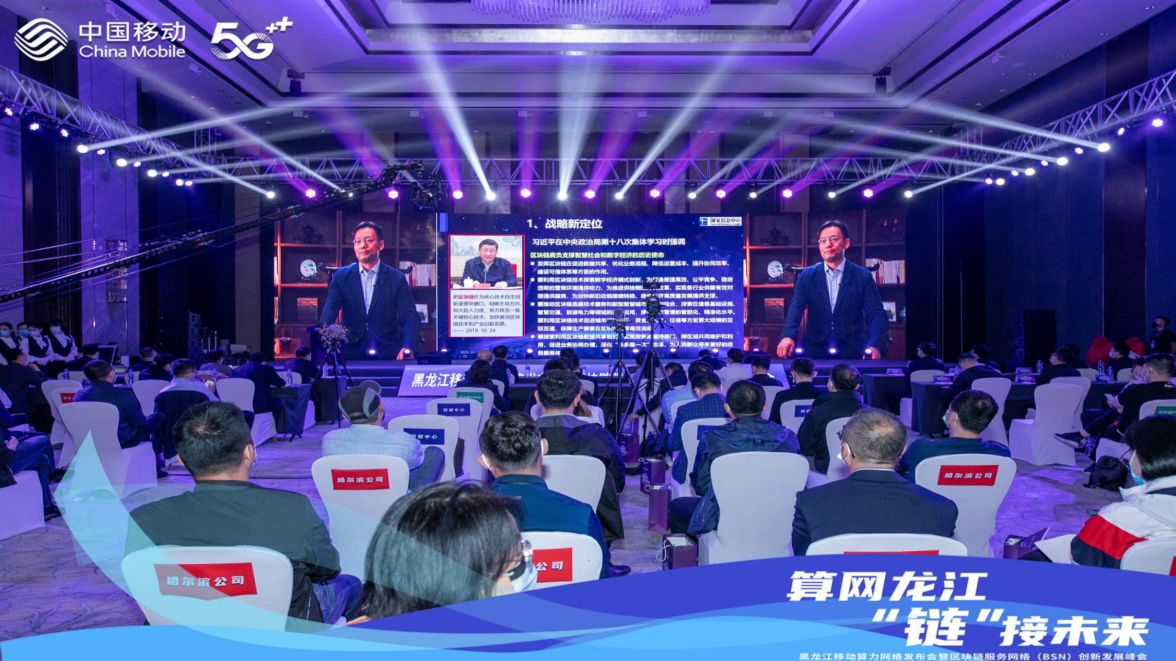 麦格威品牌营销策划有限公司介绍 包1 会议_97.jpg