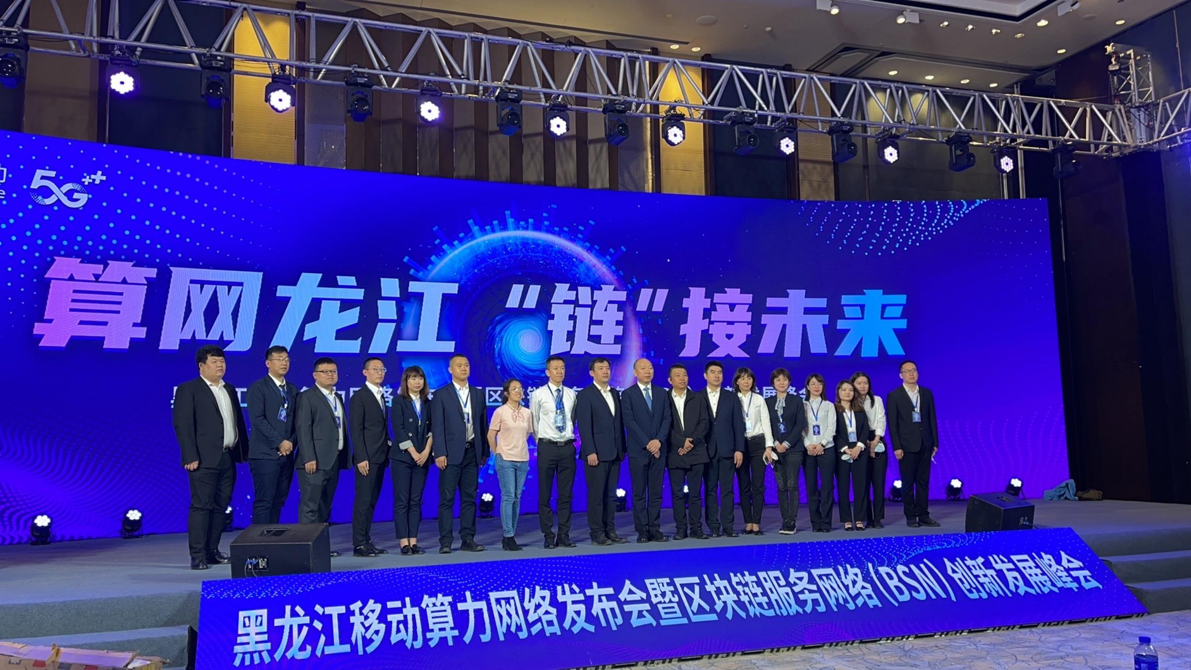 麦格威品牌营销策划有限公司介绍 包1 会议_96.jpg