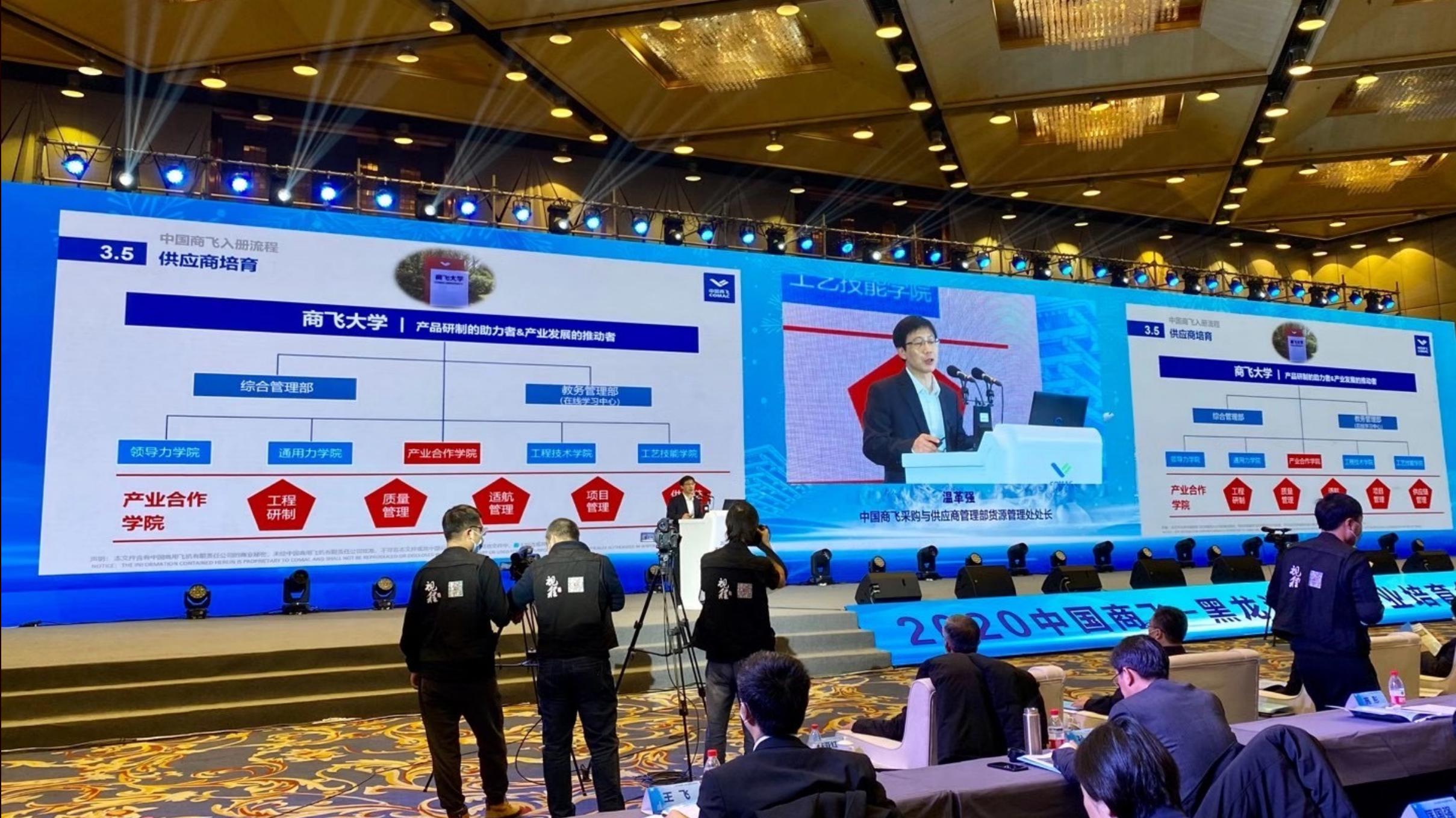 麦格威品牌营销策划有限公司介绍 包1 会议_100.jpg