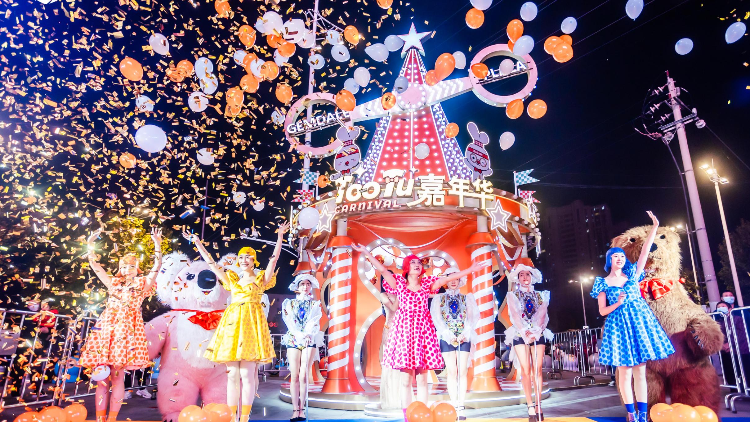 麦格威品牌营销策划有限公司介绍 包2 活动_158.jpg