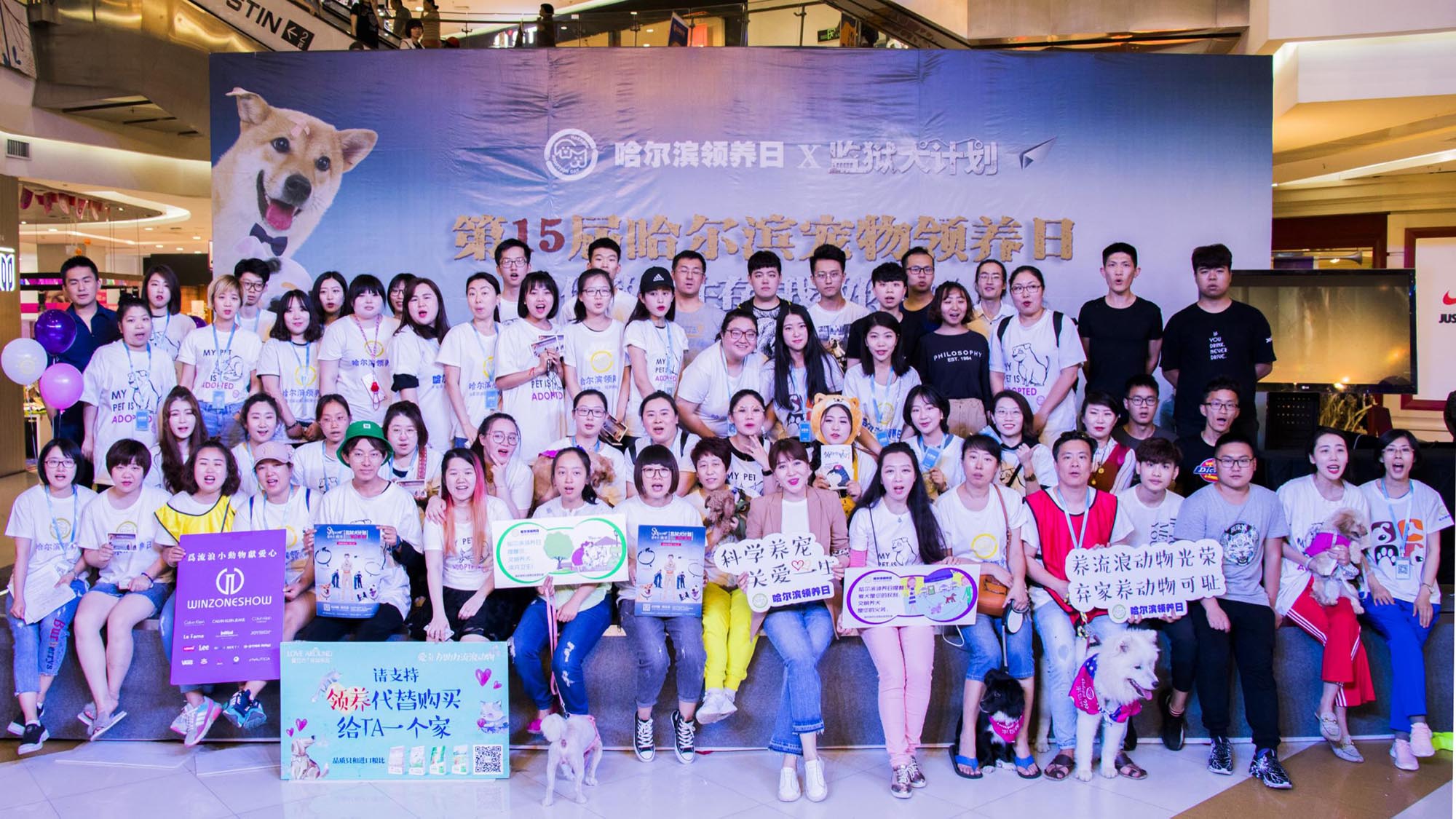 麦格威品牌营销策划有限公司介绍 包2 活动_70.jpg